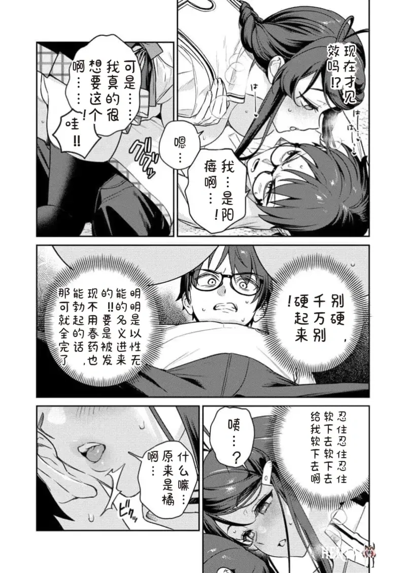 Image #29