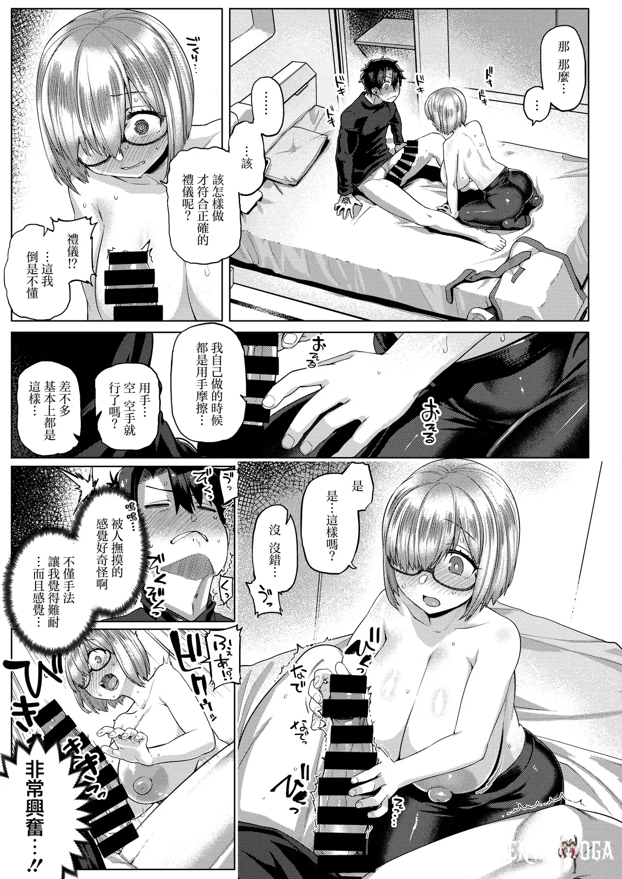 Image #10