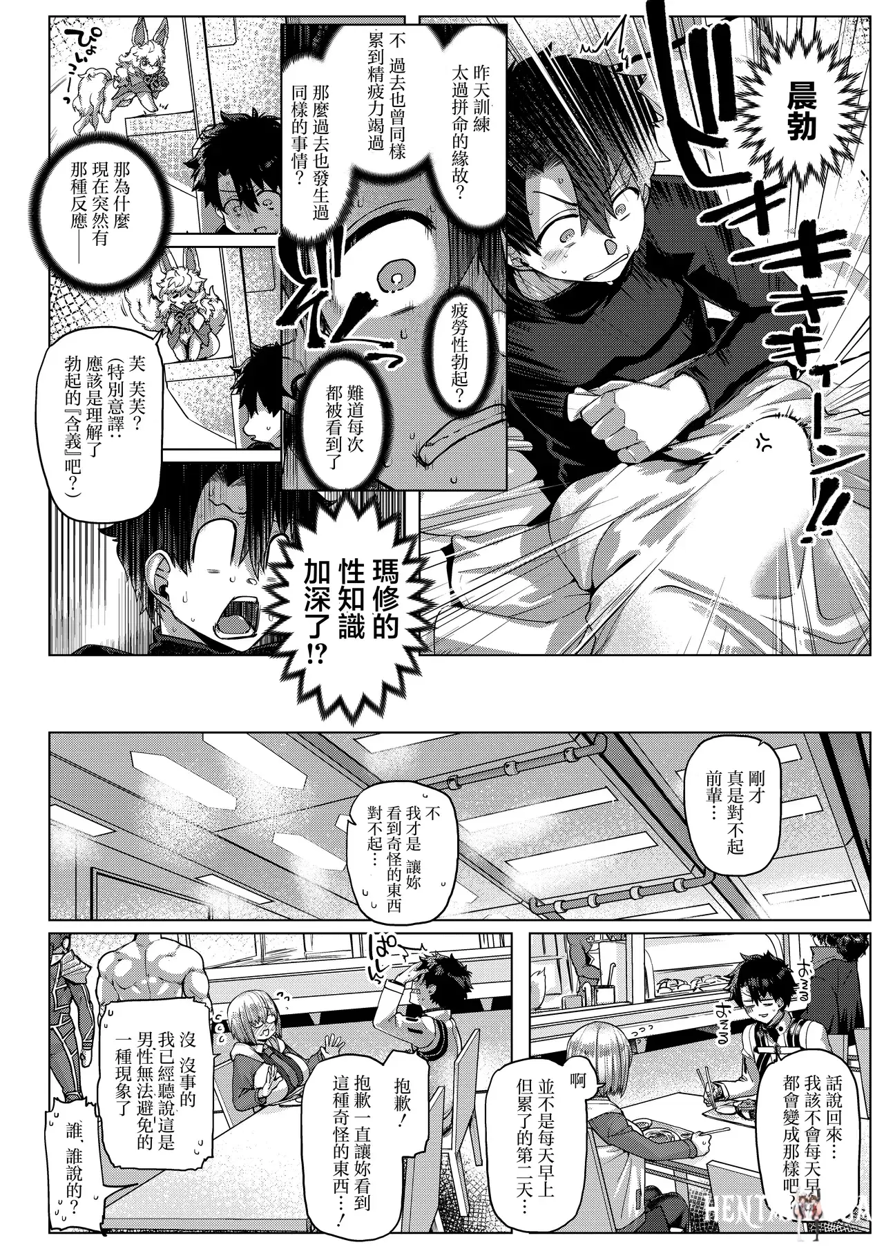 Image #5