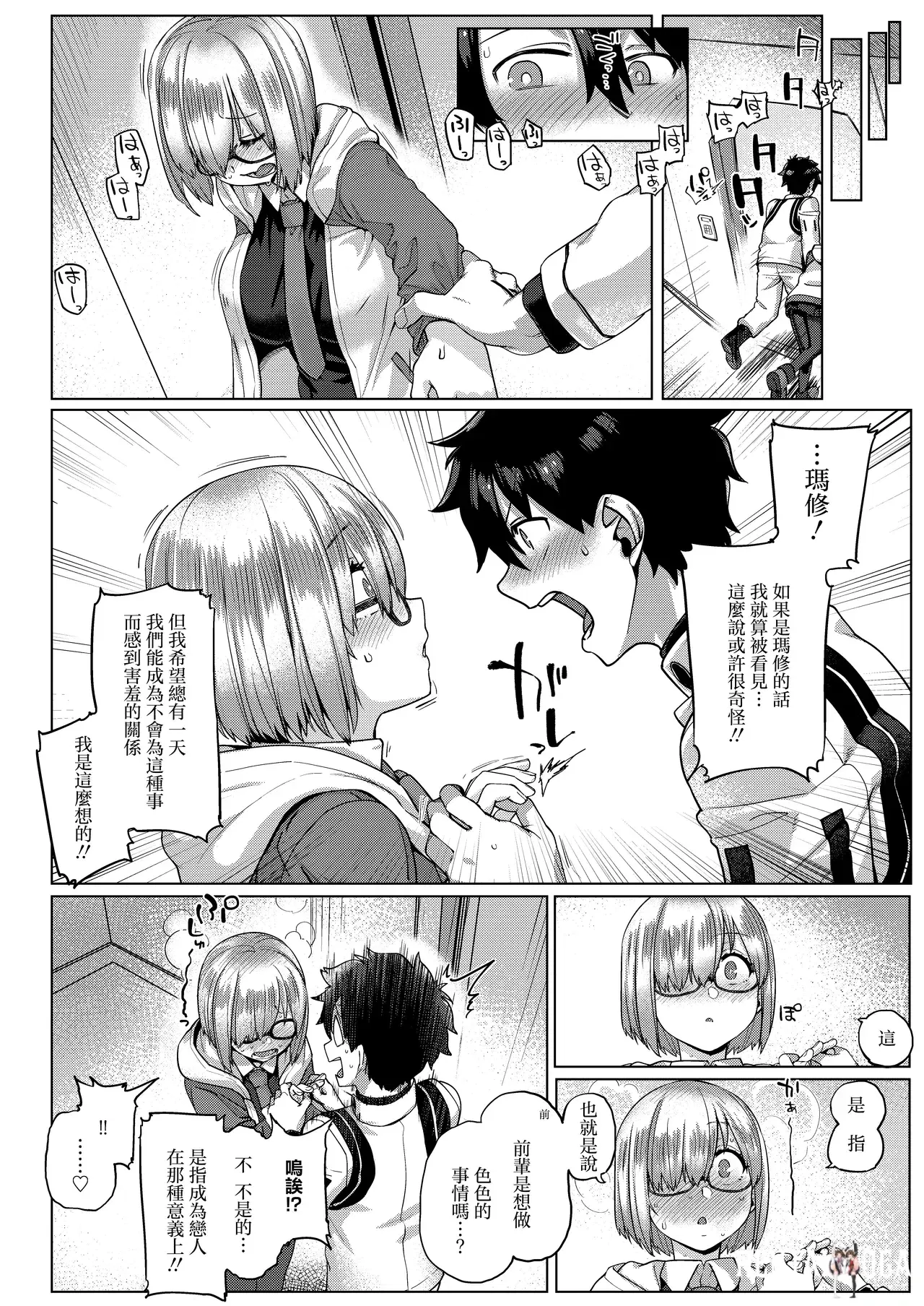 Image #7