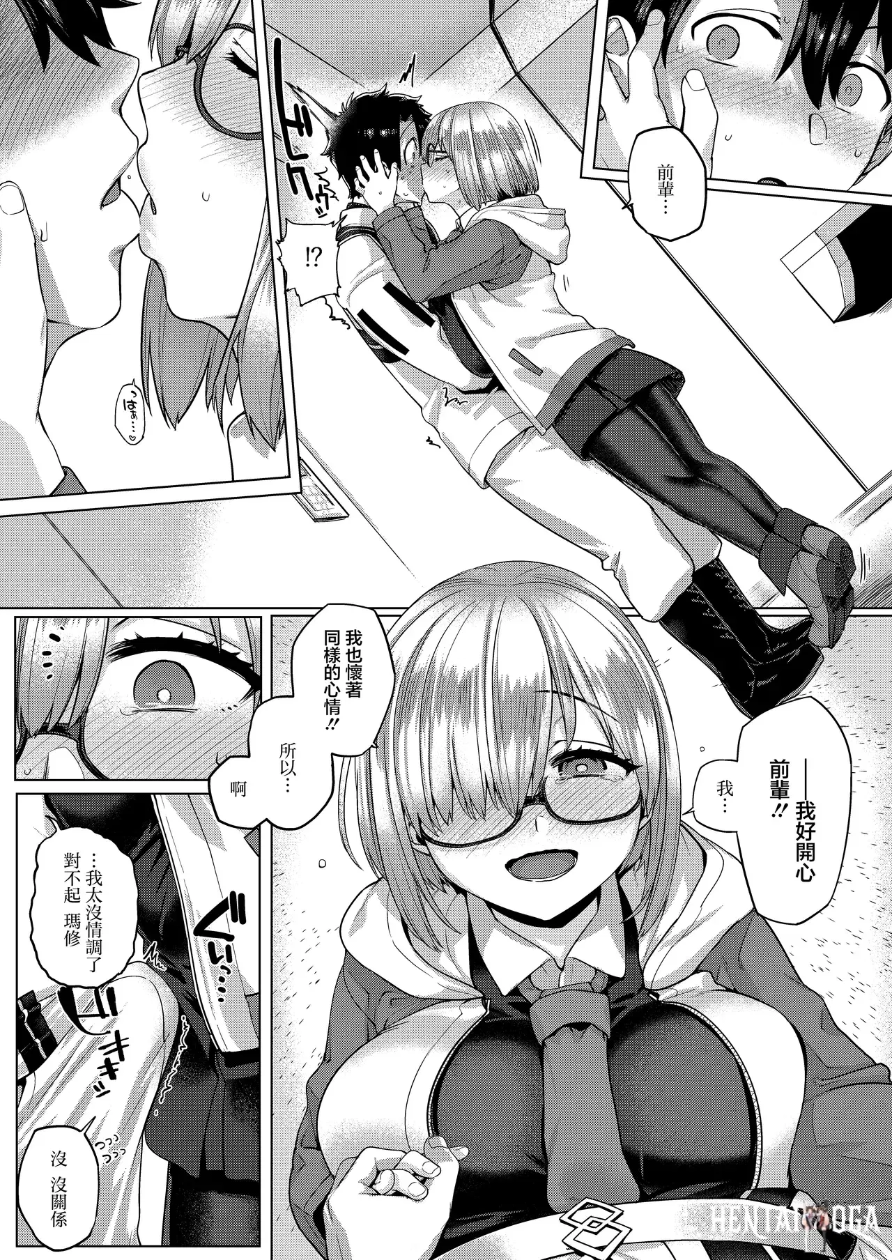 Image #8