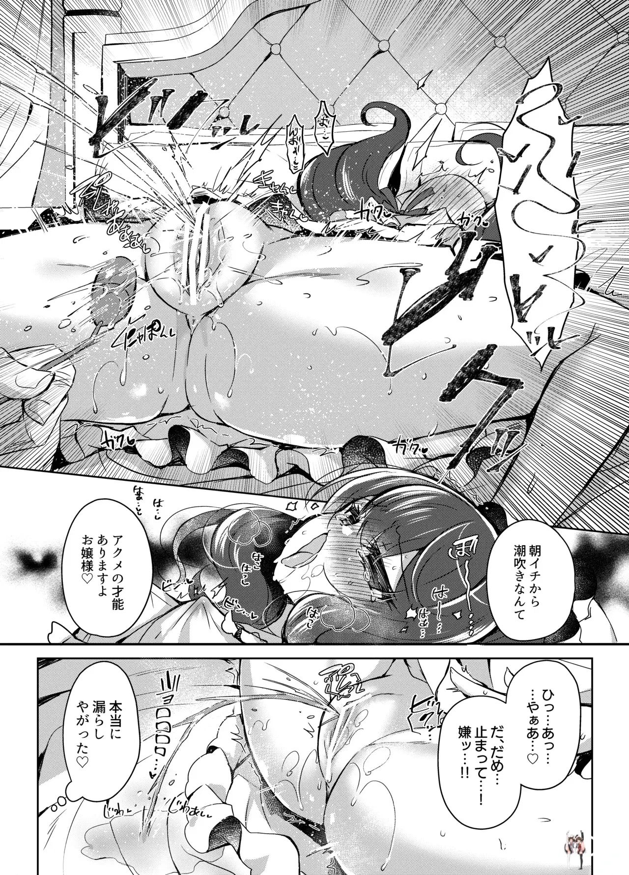 Image #10