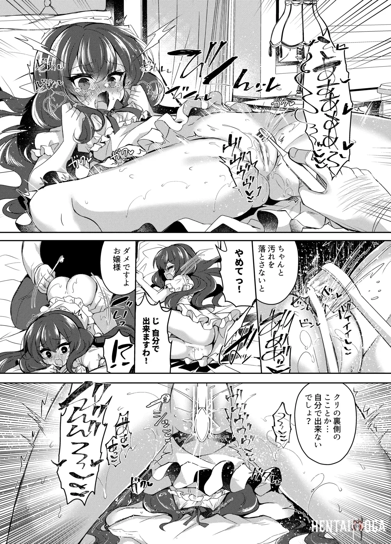 Image #14