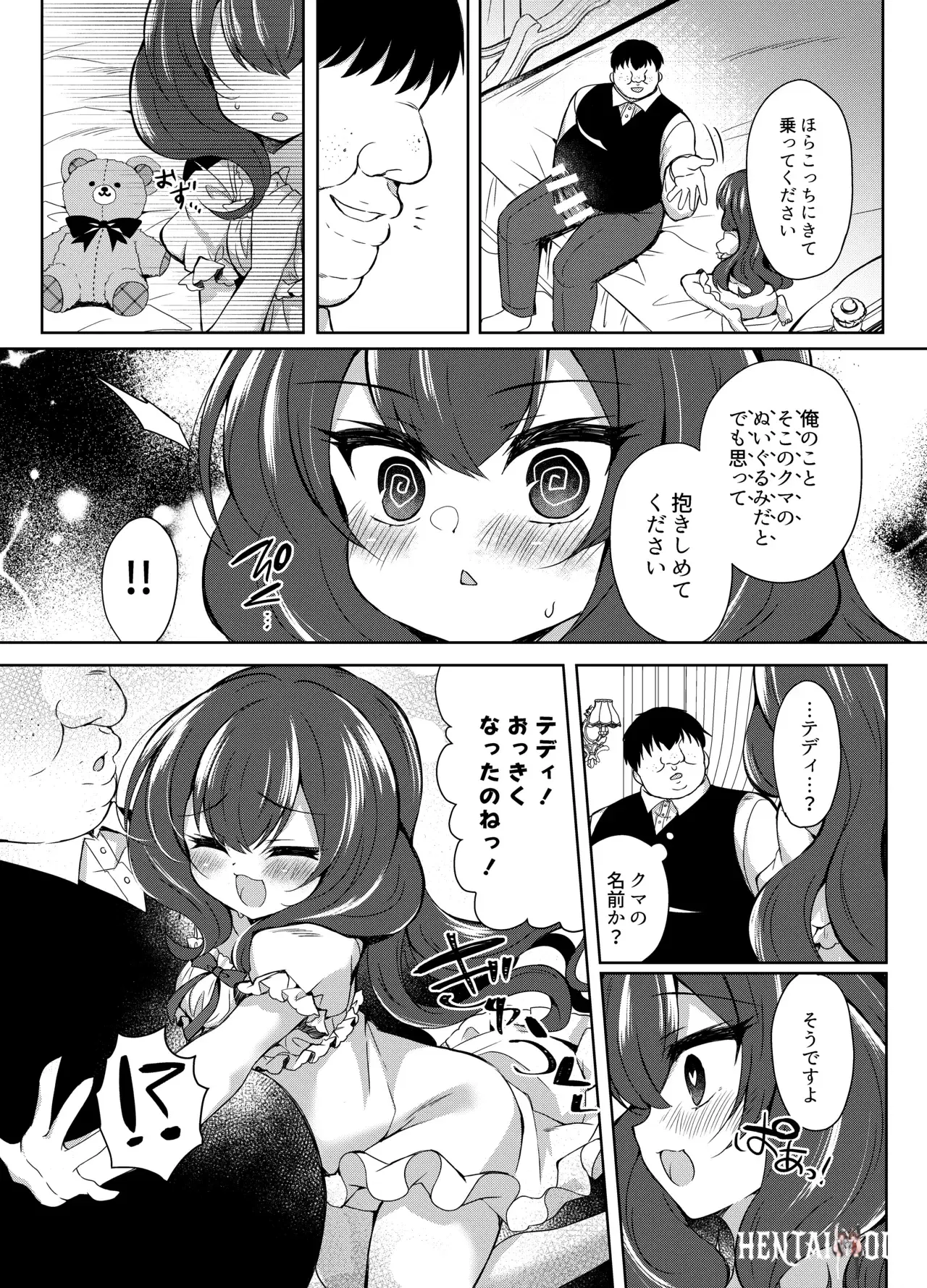 Image #17