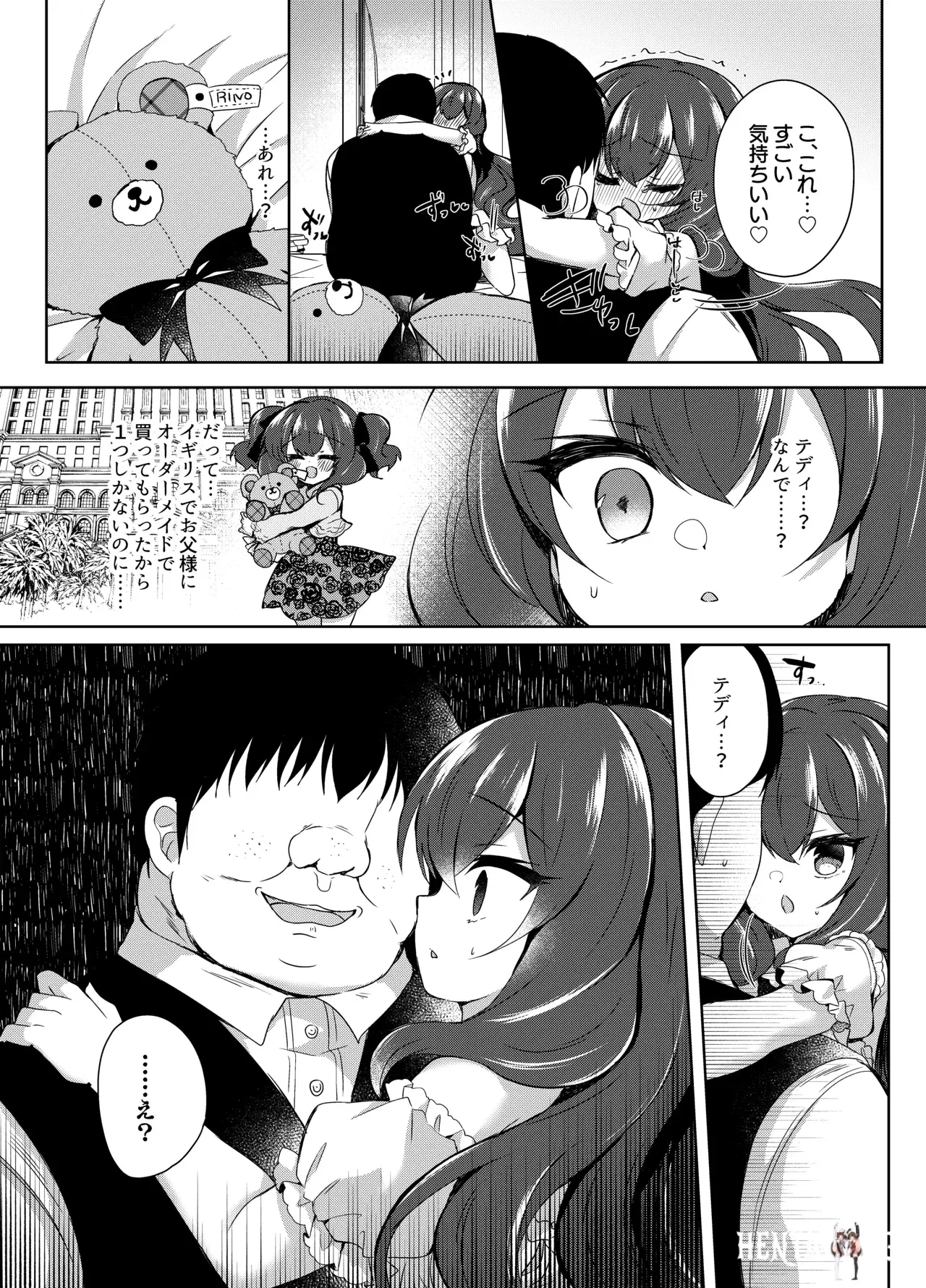 Image #21