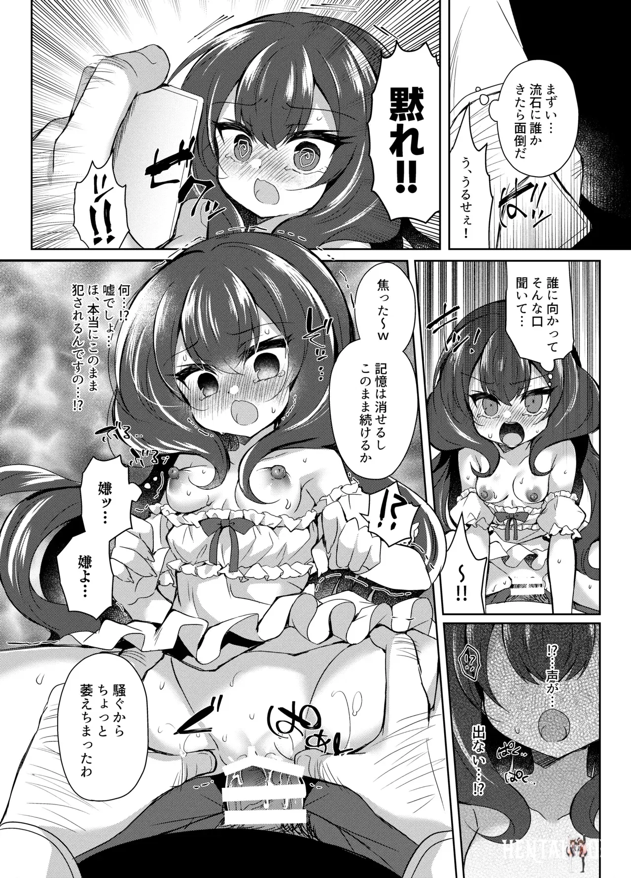 Image #23