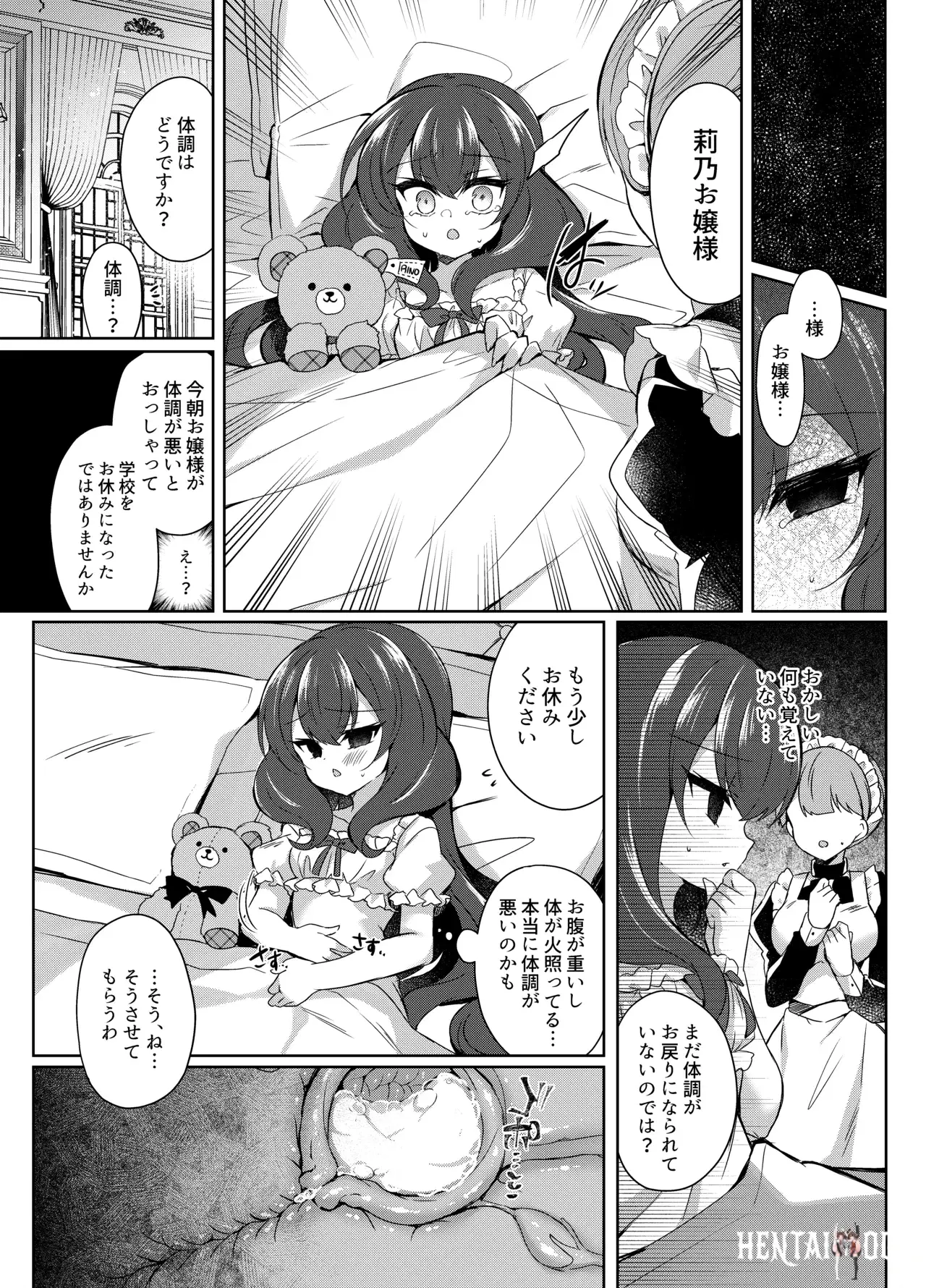 Image #29