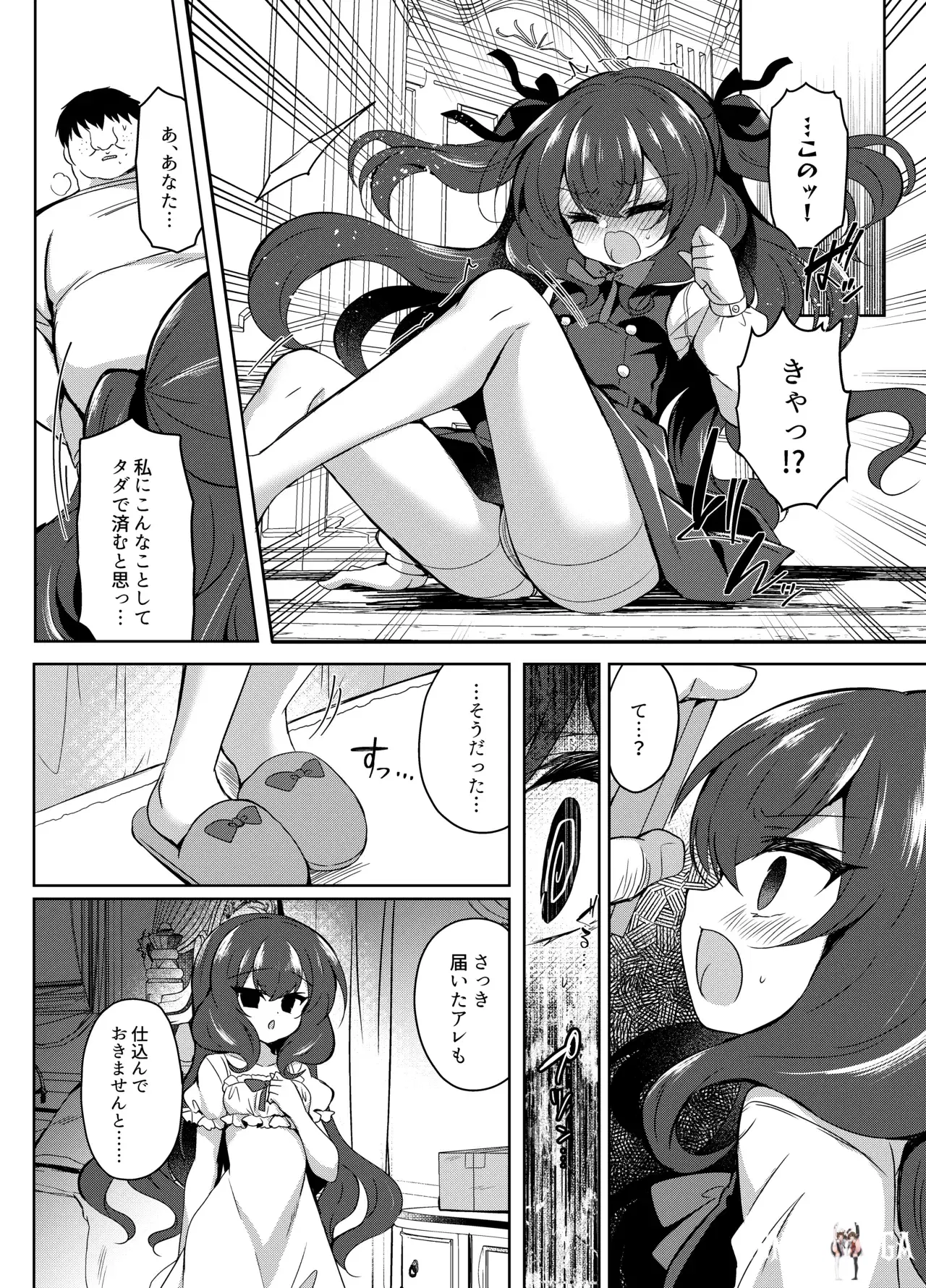 Image #7