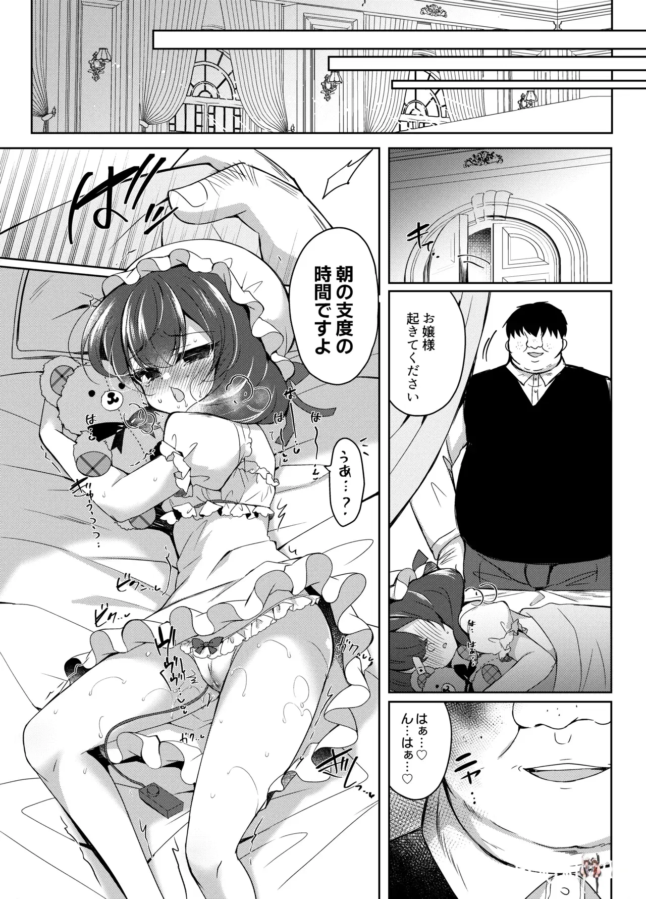 Image #8