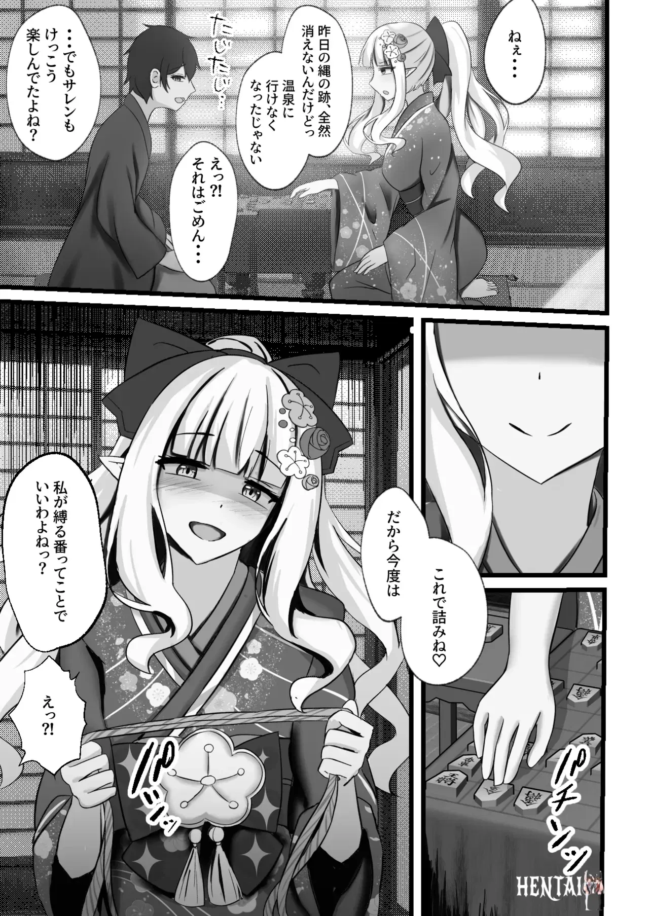 Image #24