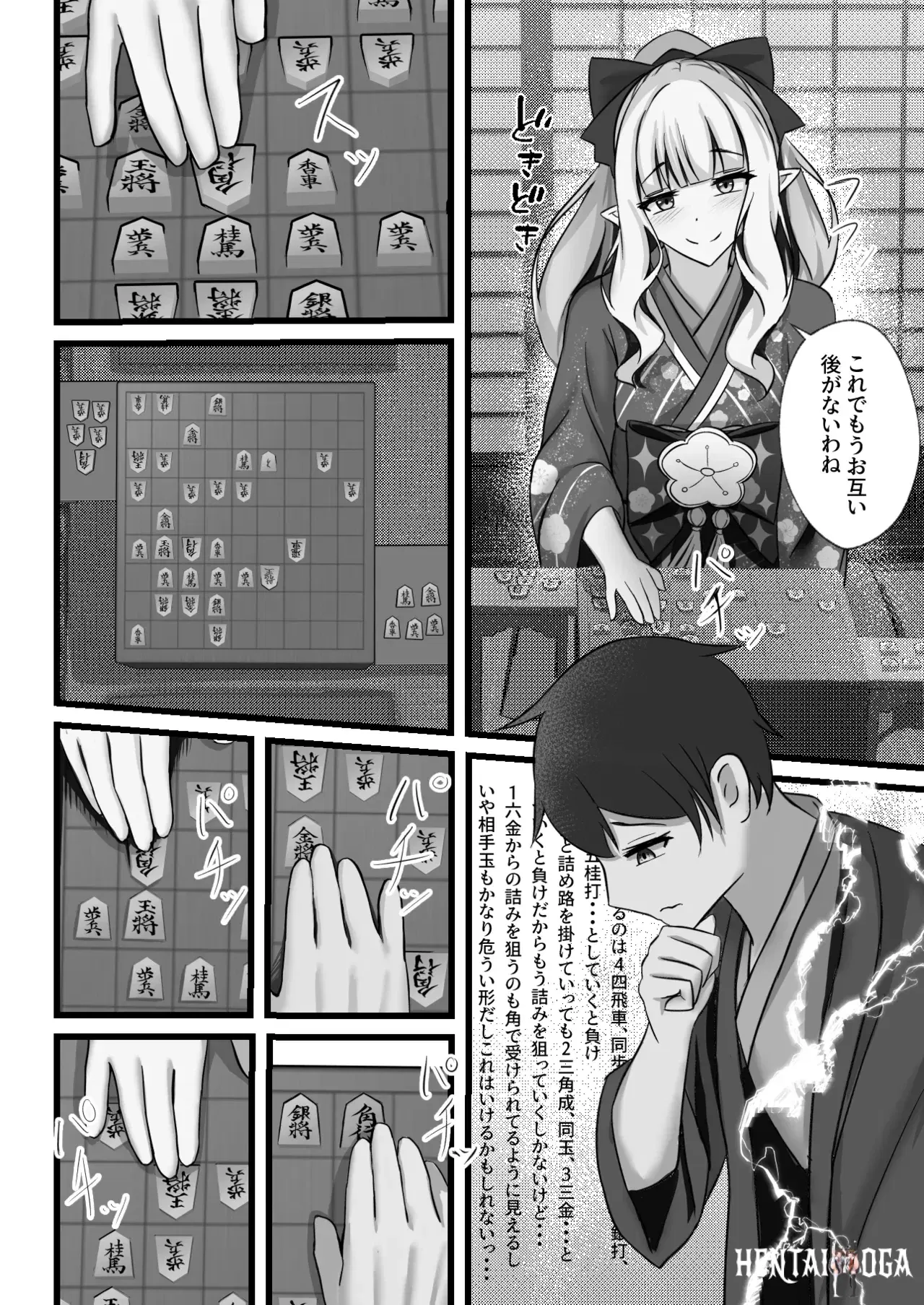 Image #5