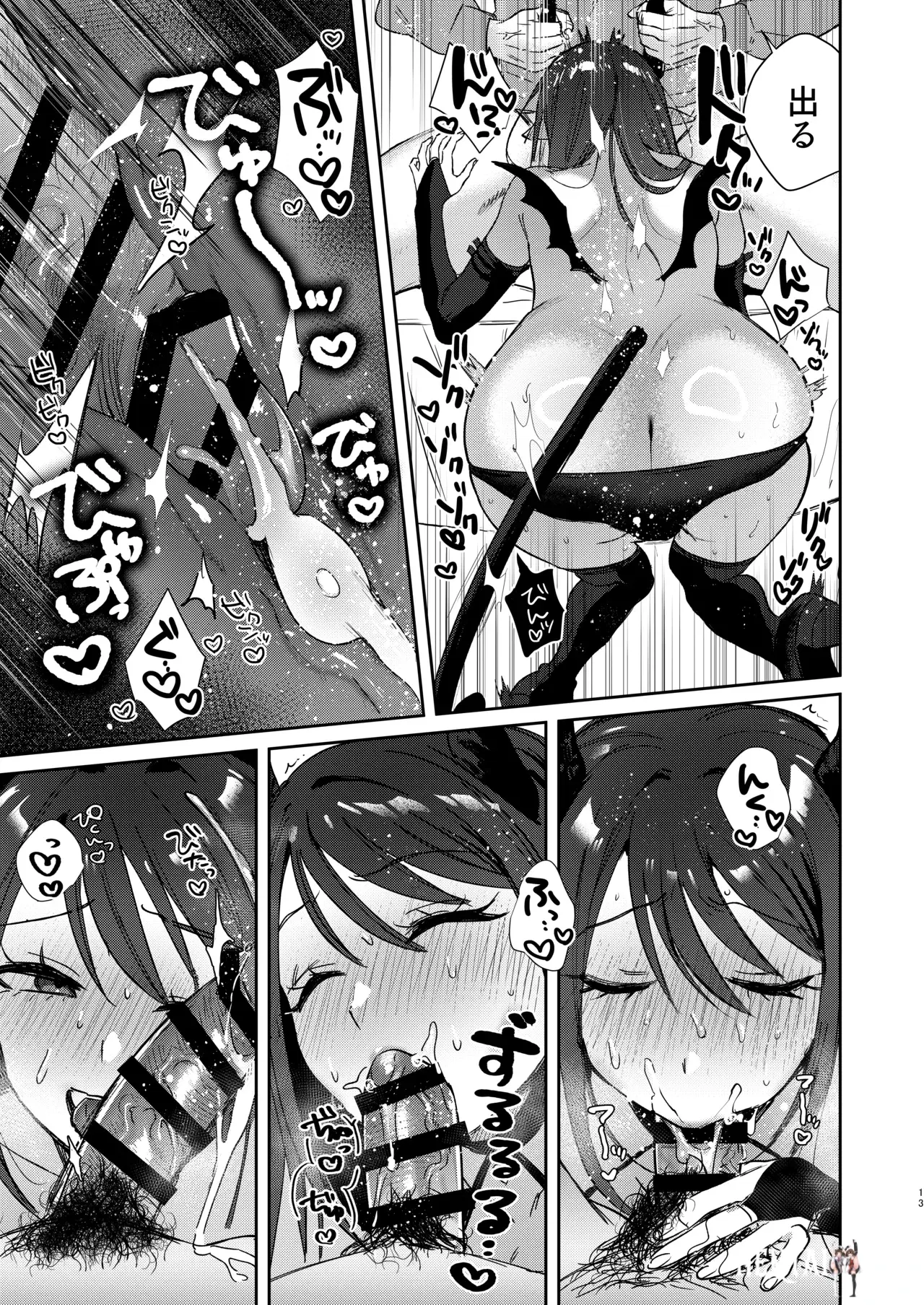 Image #12