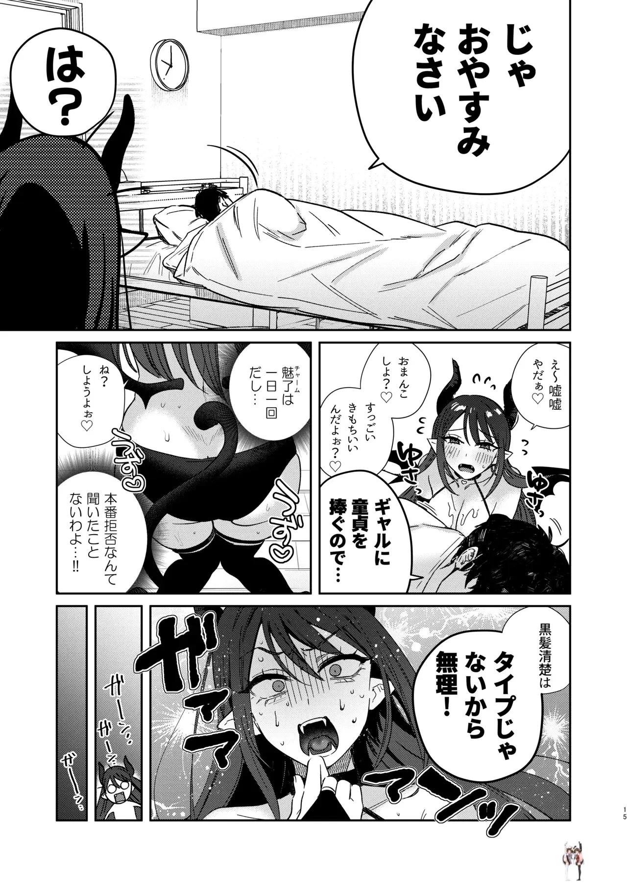 Image #14
