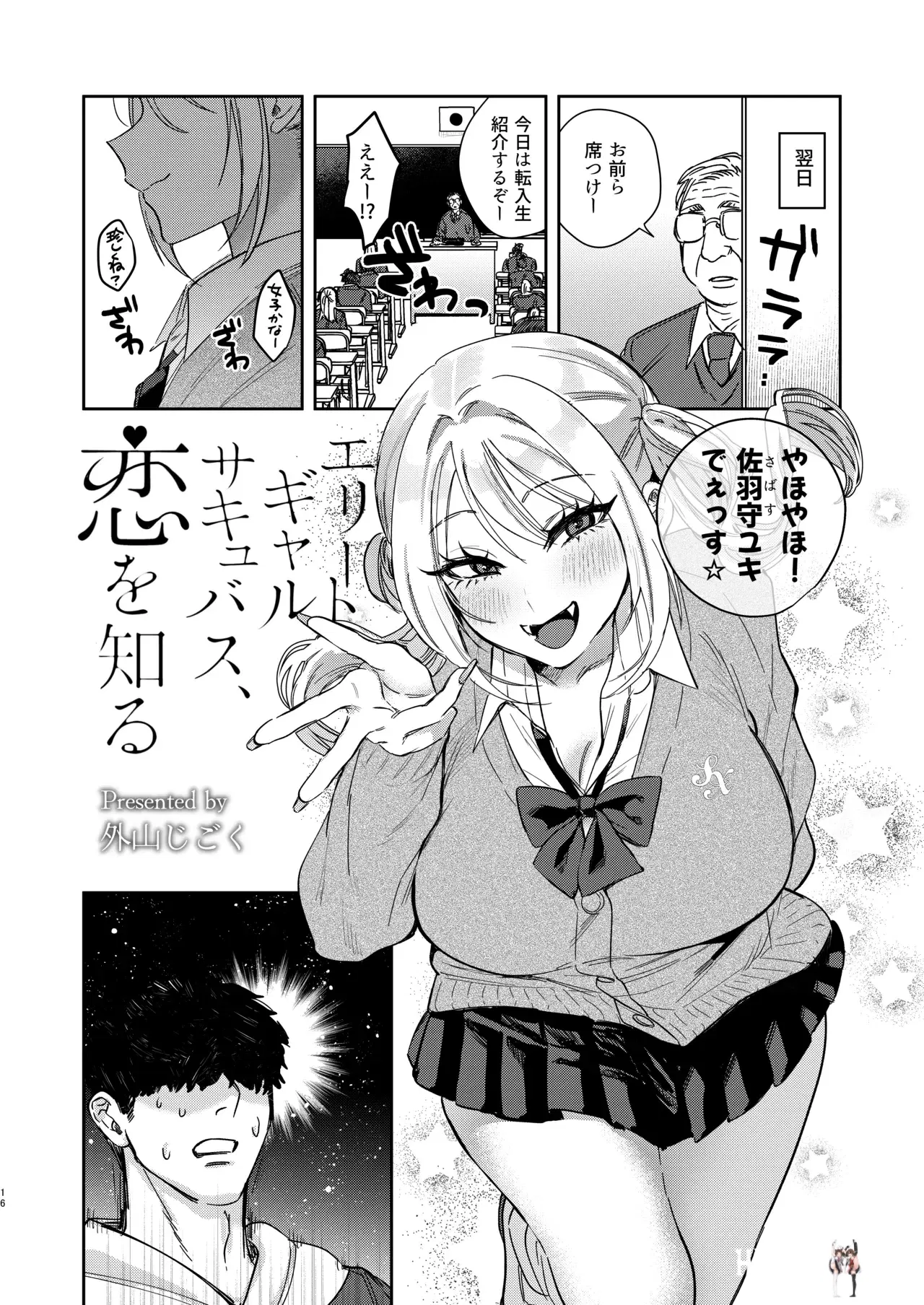 Image #15