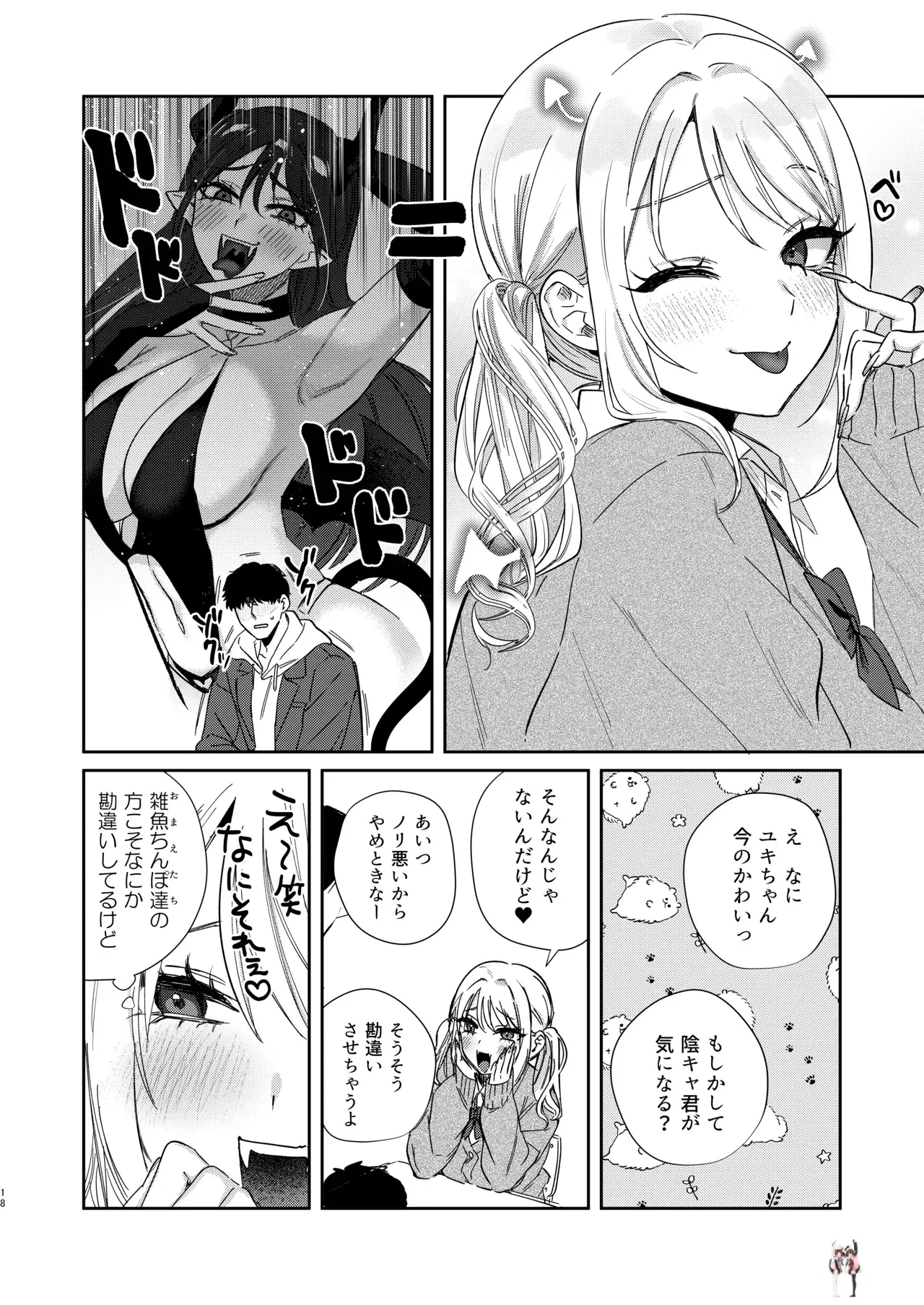 Image #17