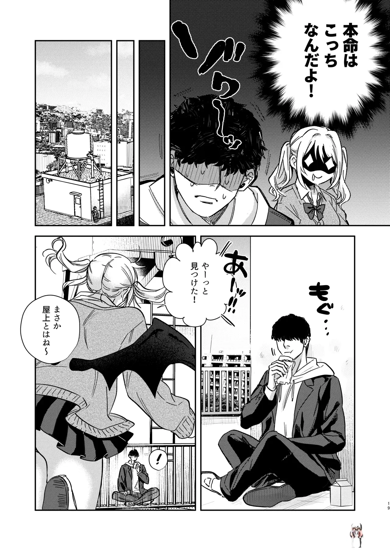 Image #18