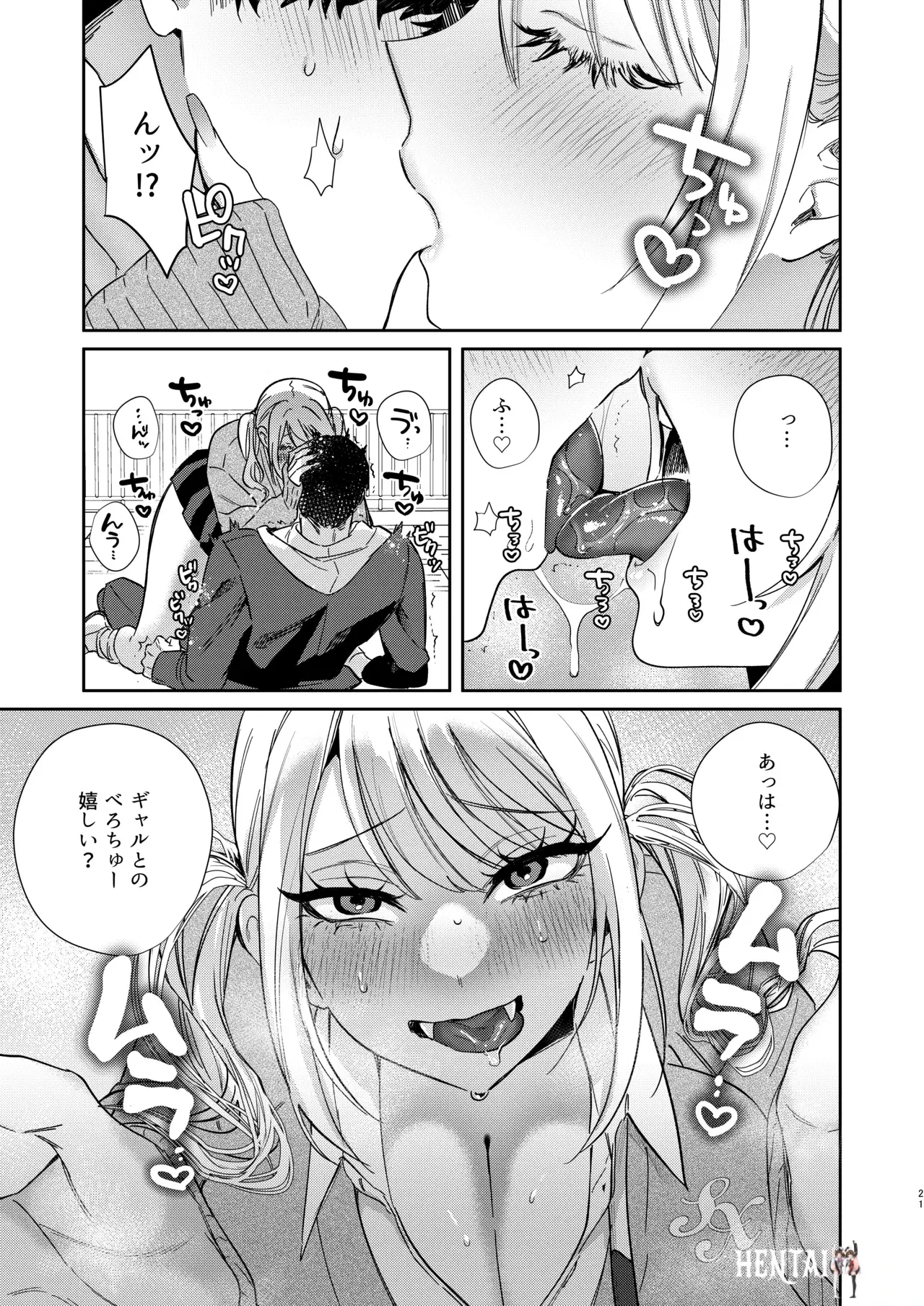 Image #20