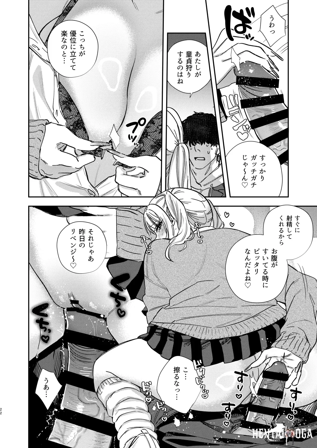 Image #21