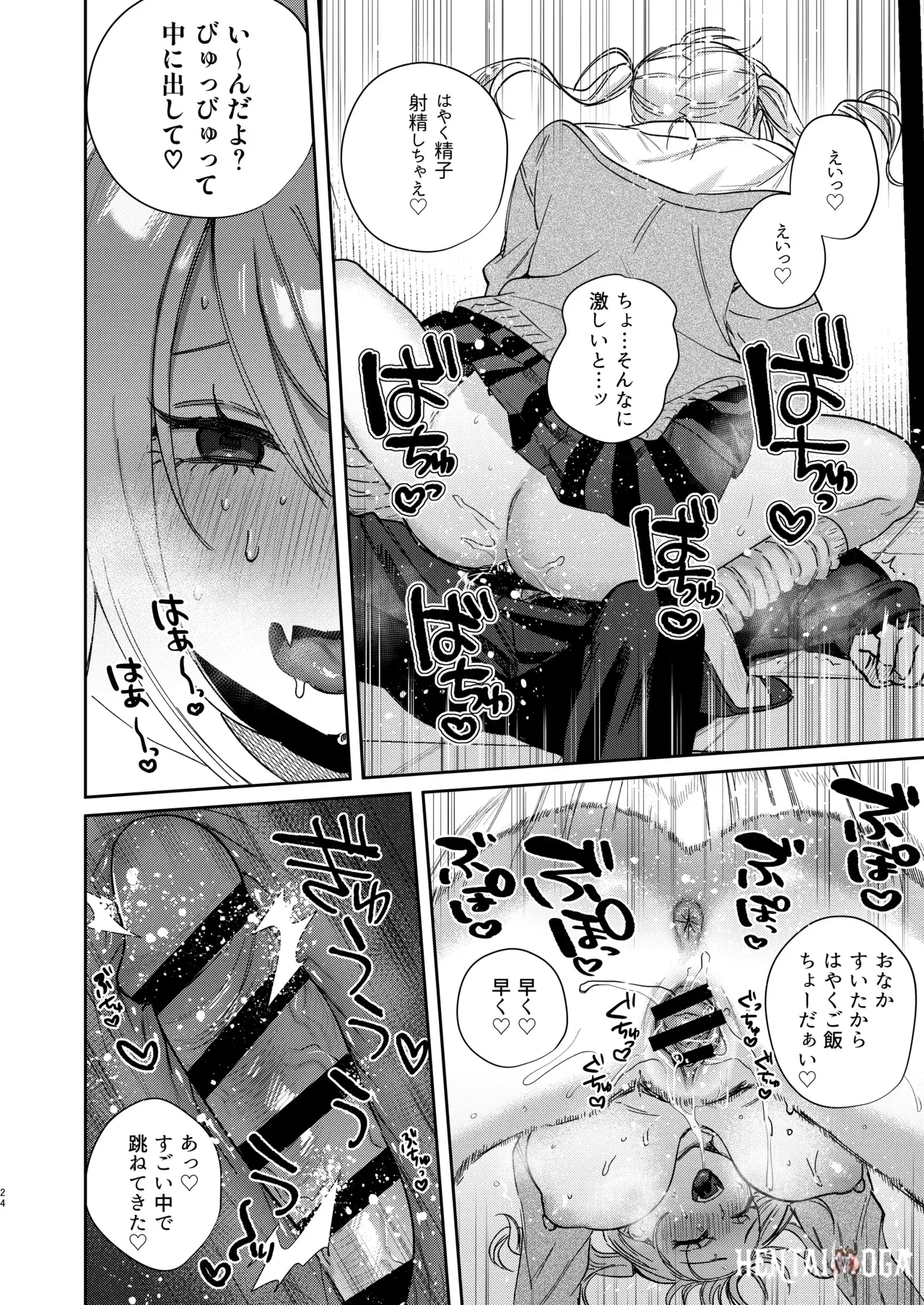 Image #23