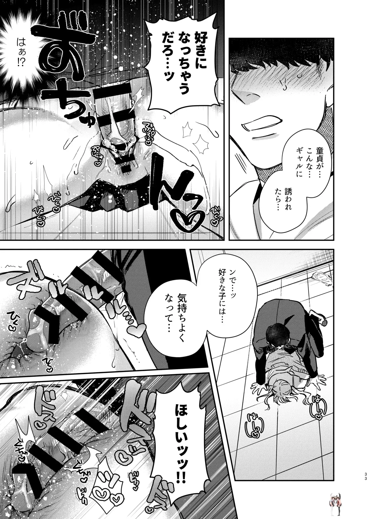 Image #32