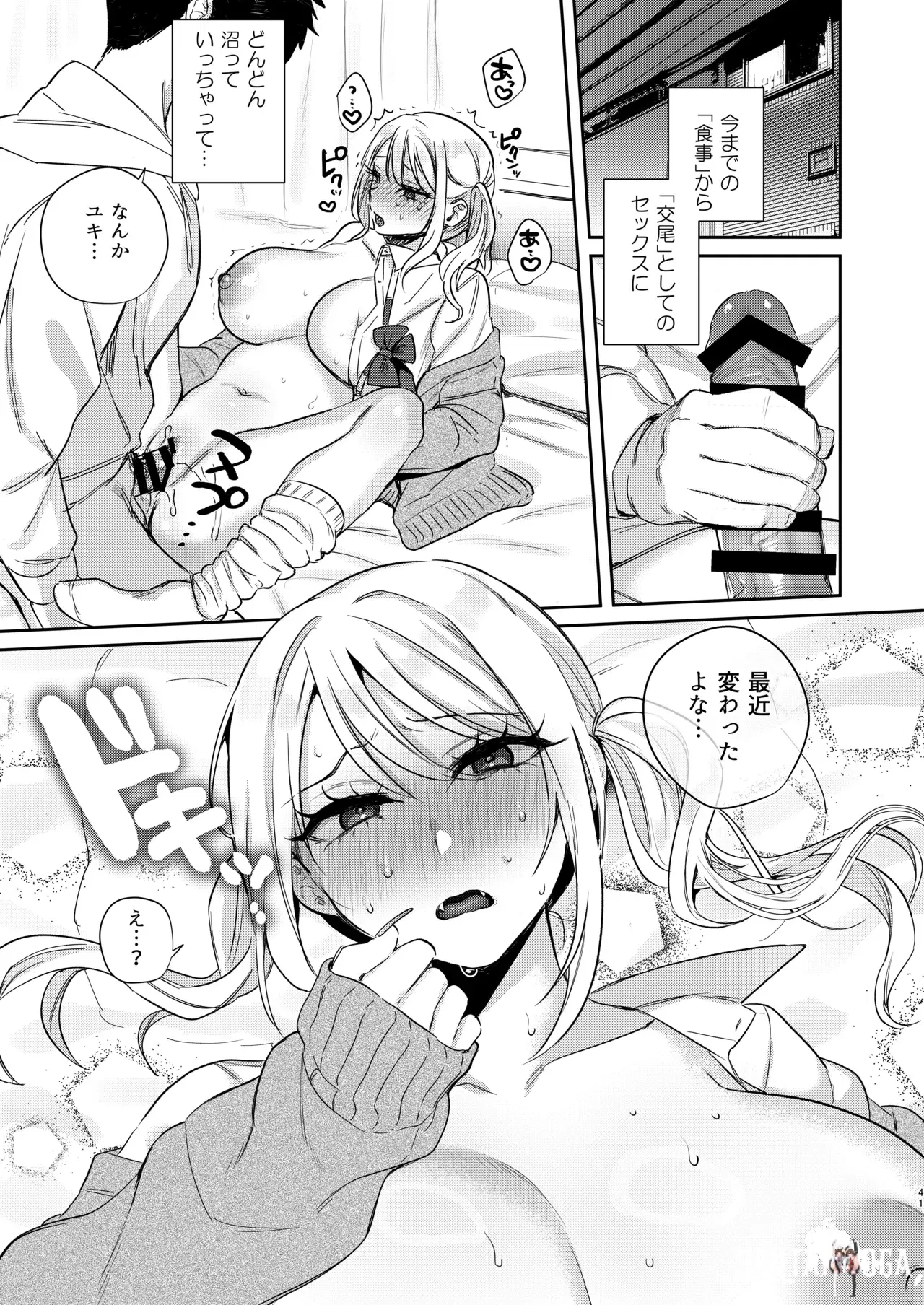 Image #40