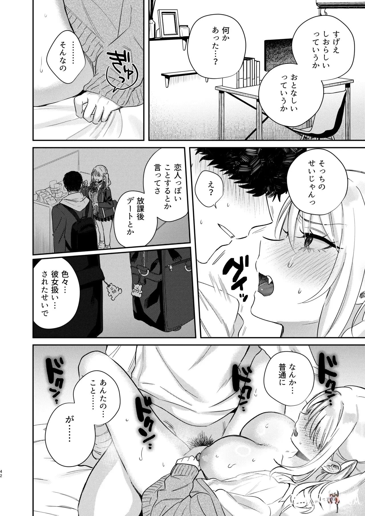 Image #41