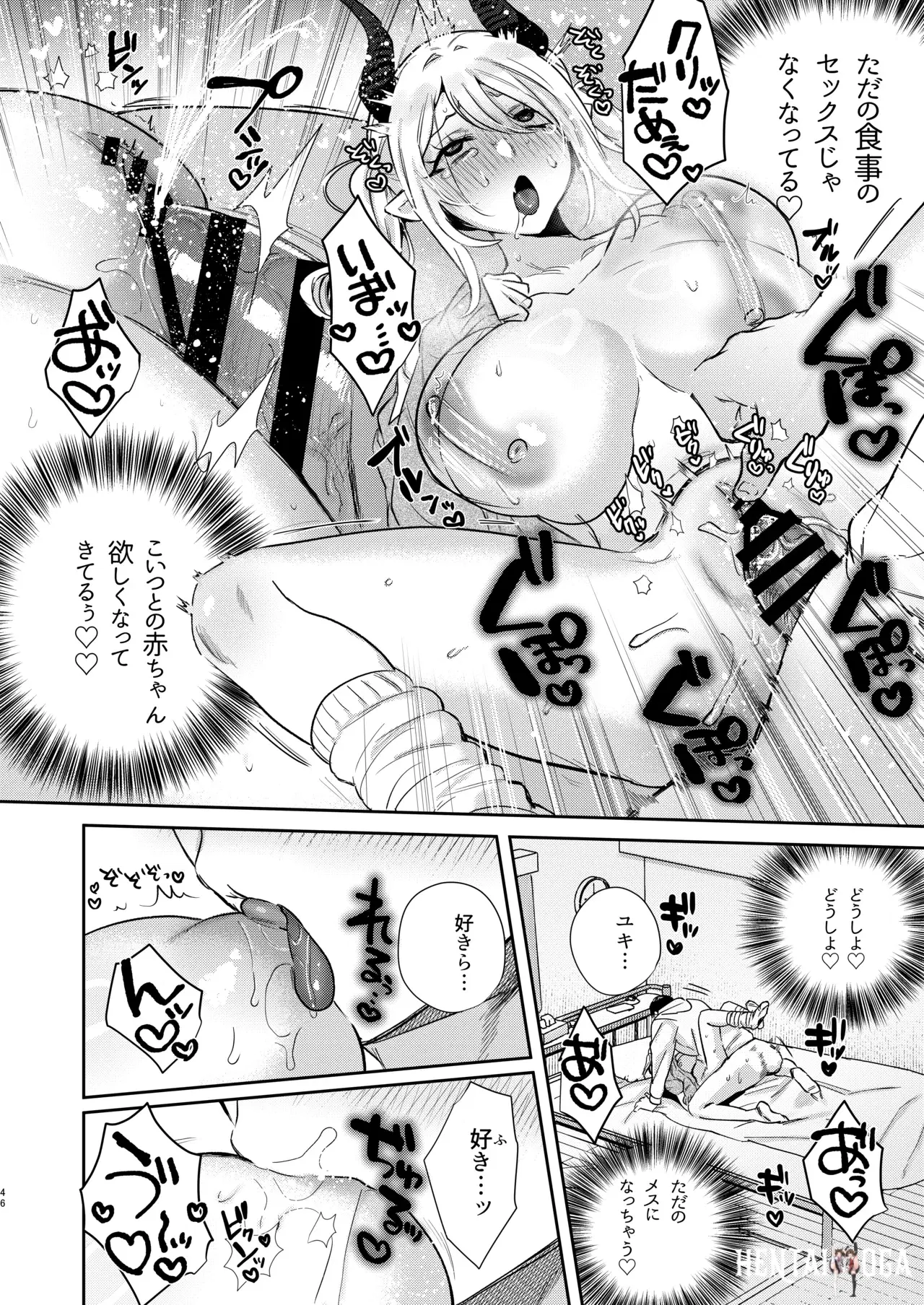 Image #45