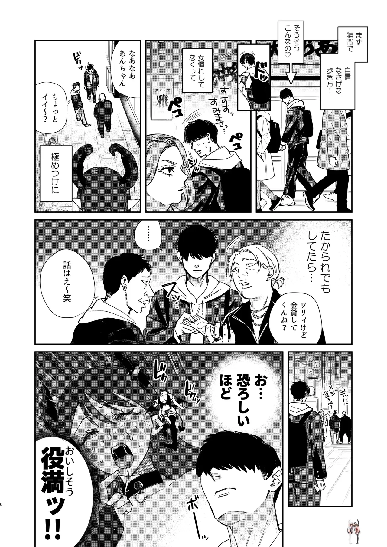 Image #5