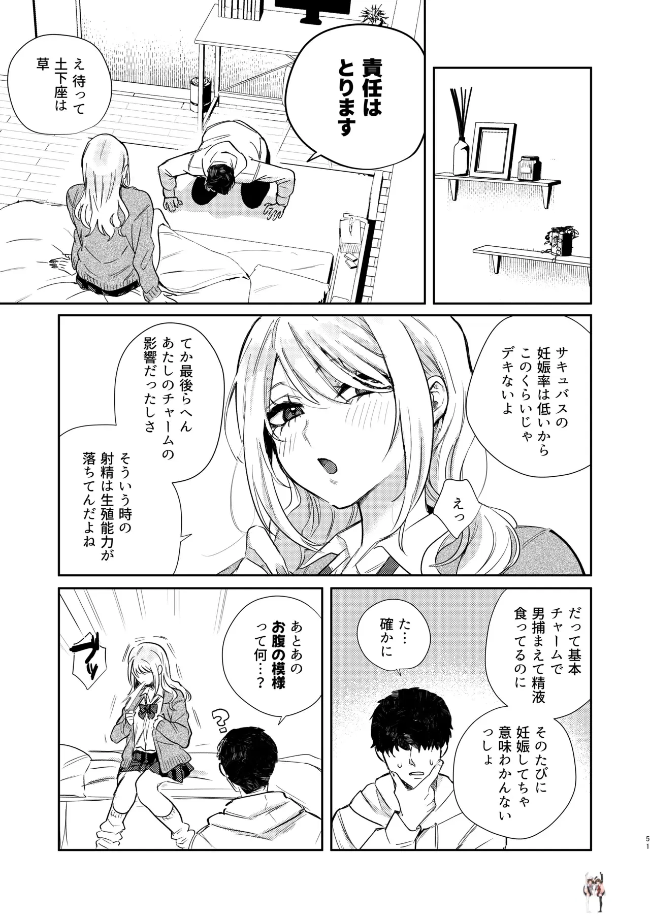 Image #50
