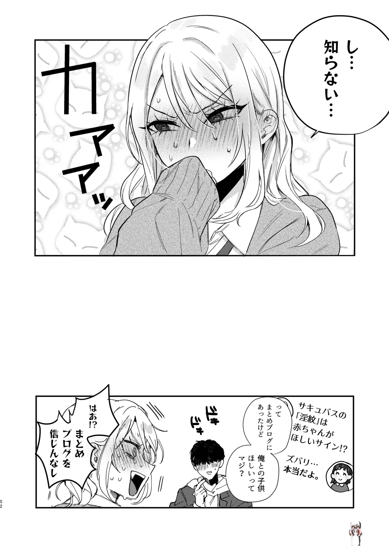 Image #51