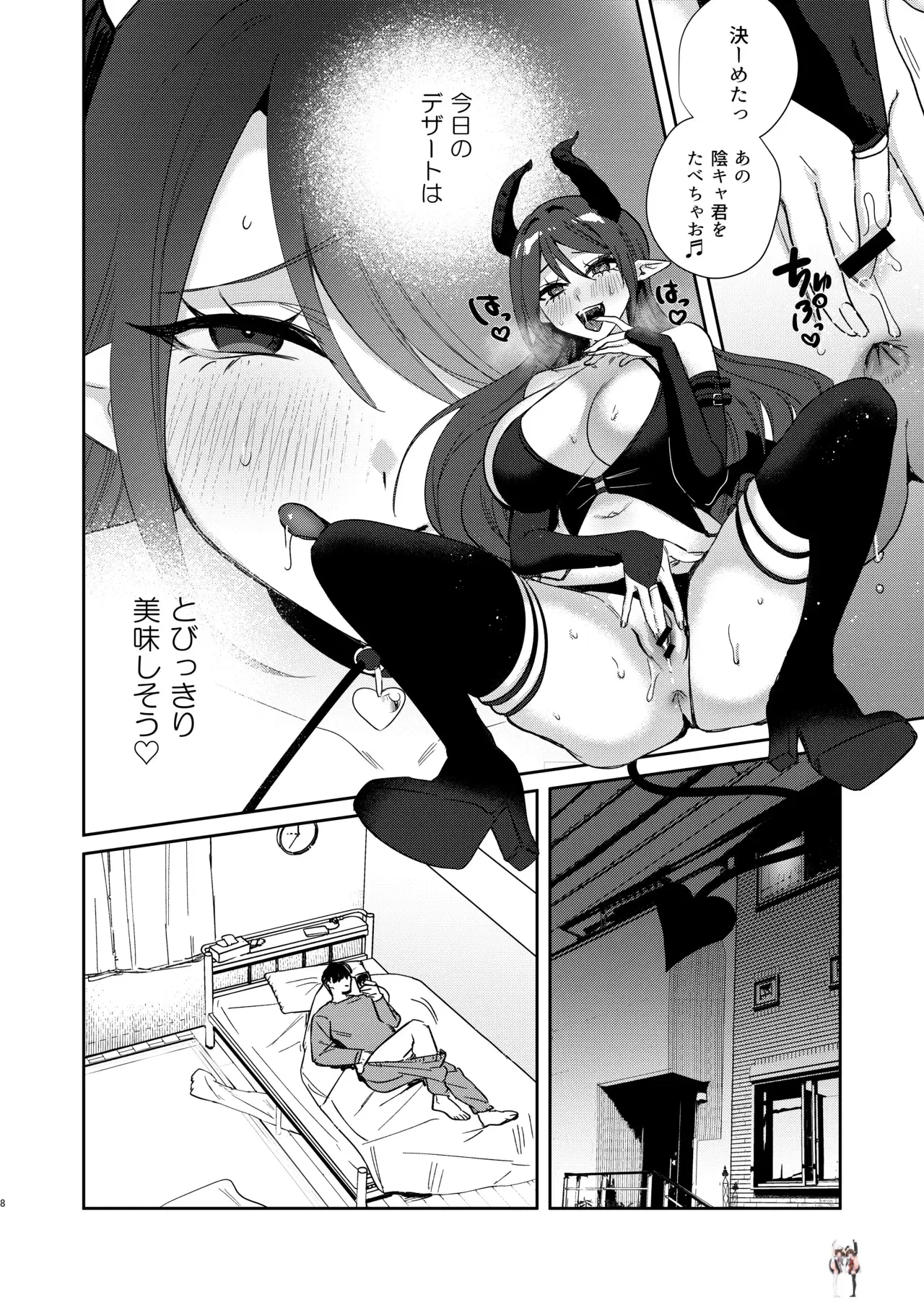 Image #7