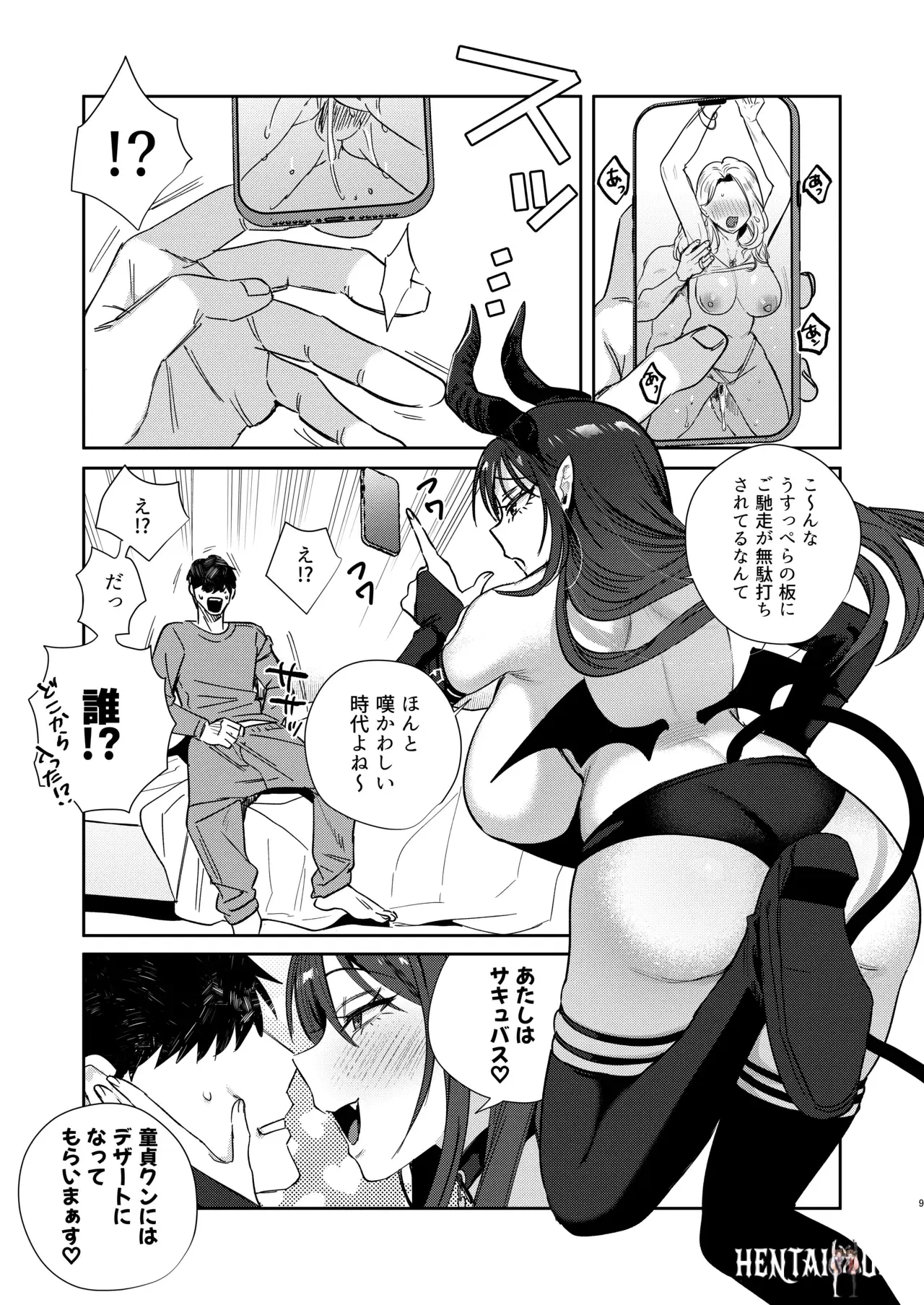 Image #8