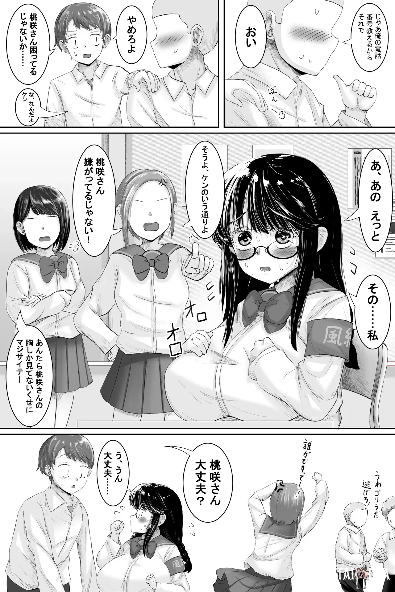 Image #3