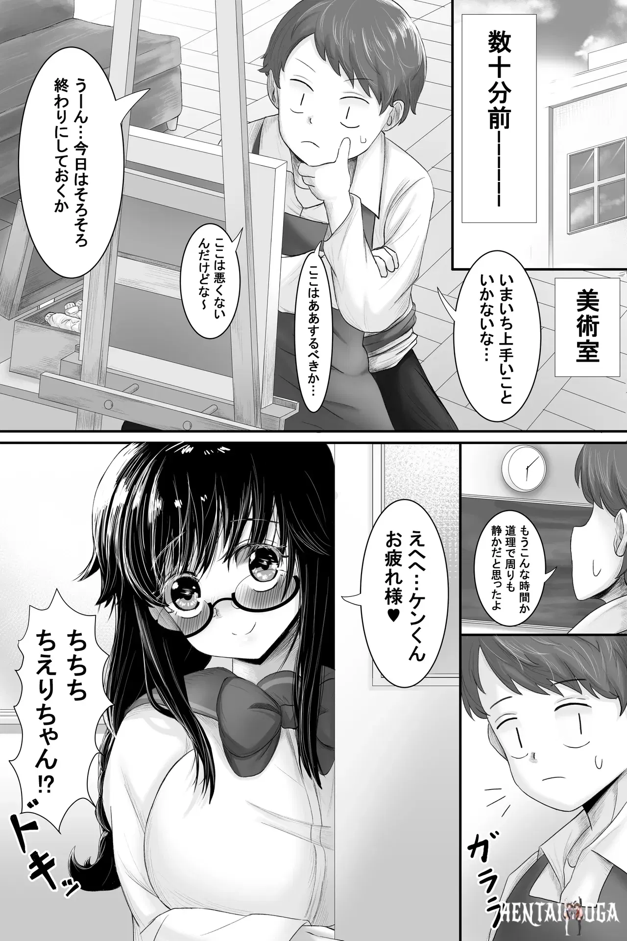 Image #6