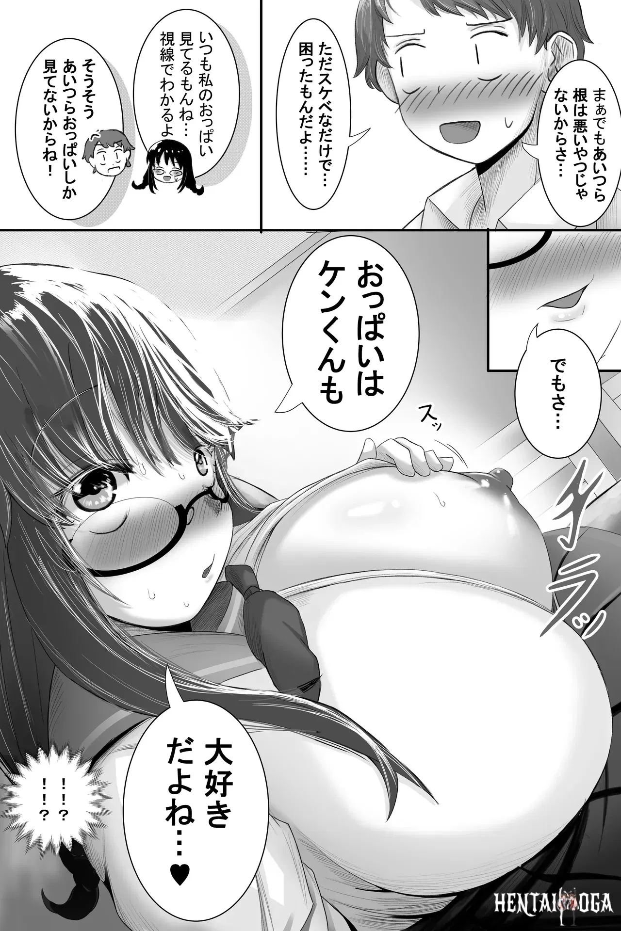 Image #8