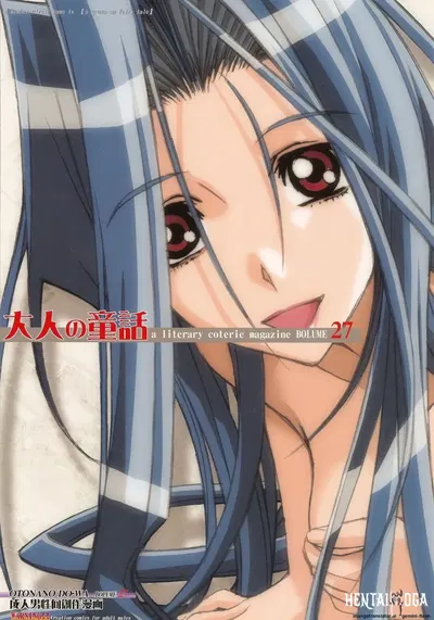 (Otonano Do-wa (Takei Masaki)) Otonano Do-wa Vol. 27 (English) (MTL) - Хентай галерея