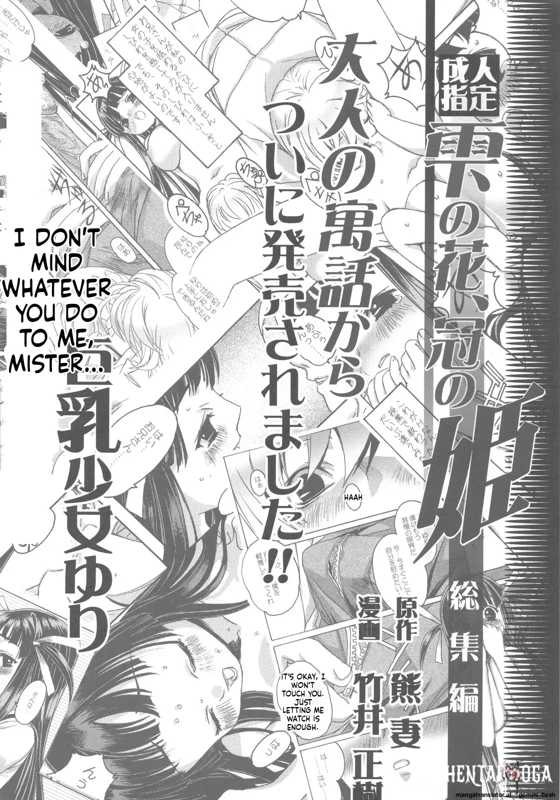 Image #30