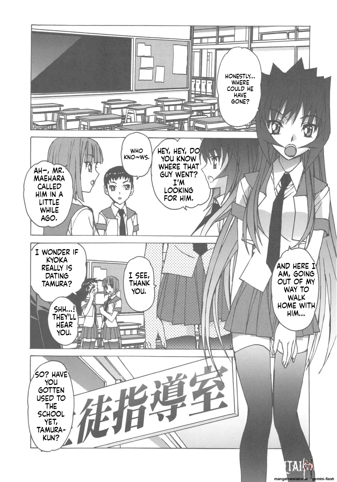 Image #5