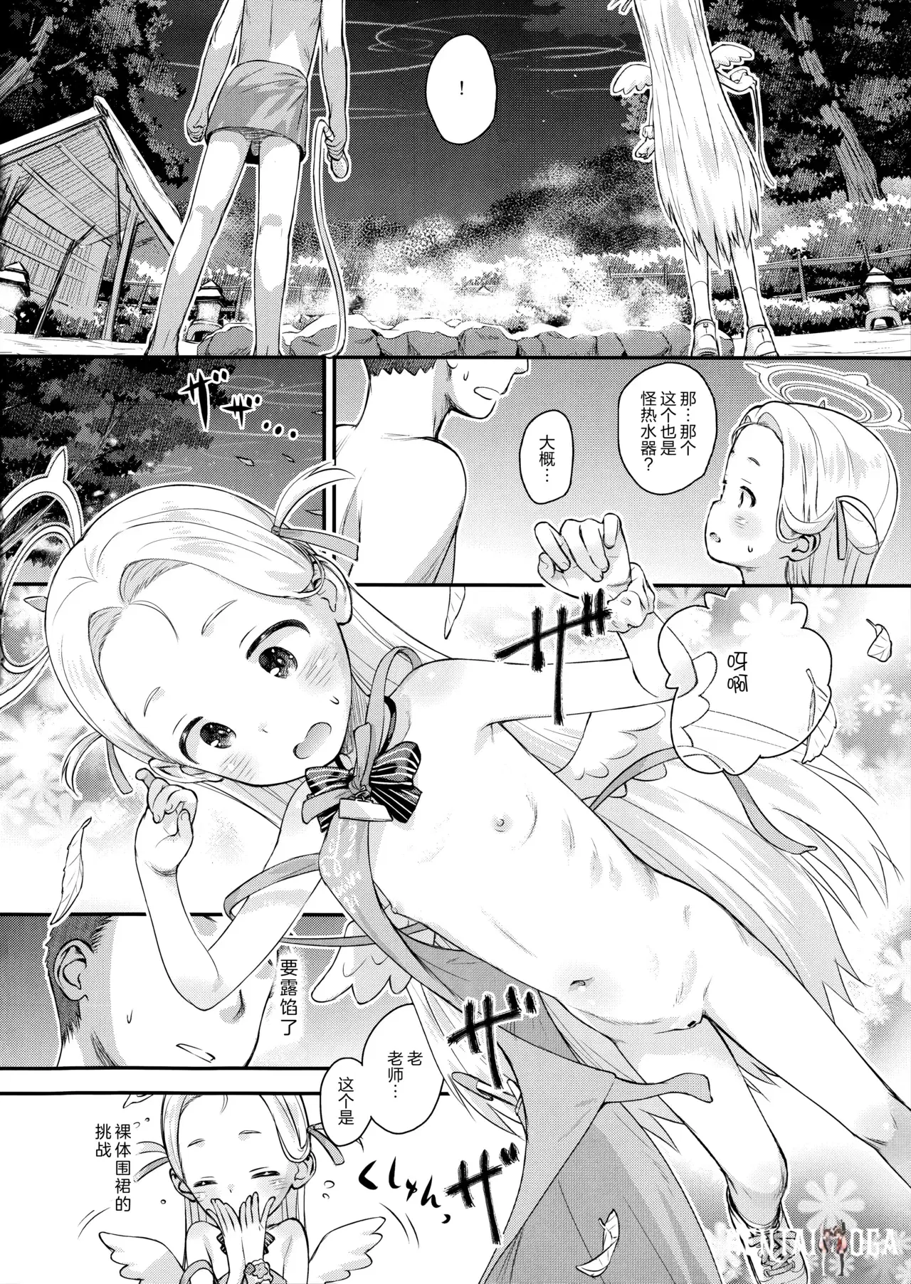 Image #10