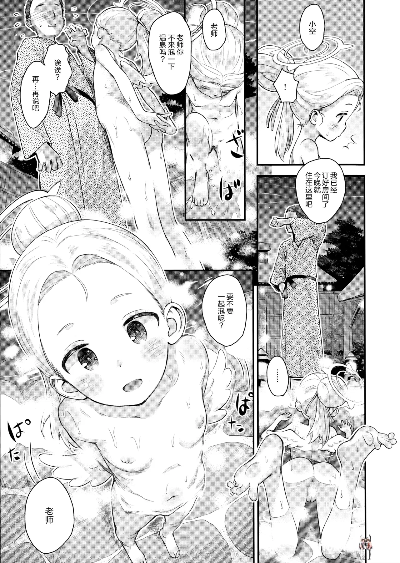 Image #13