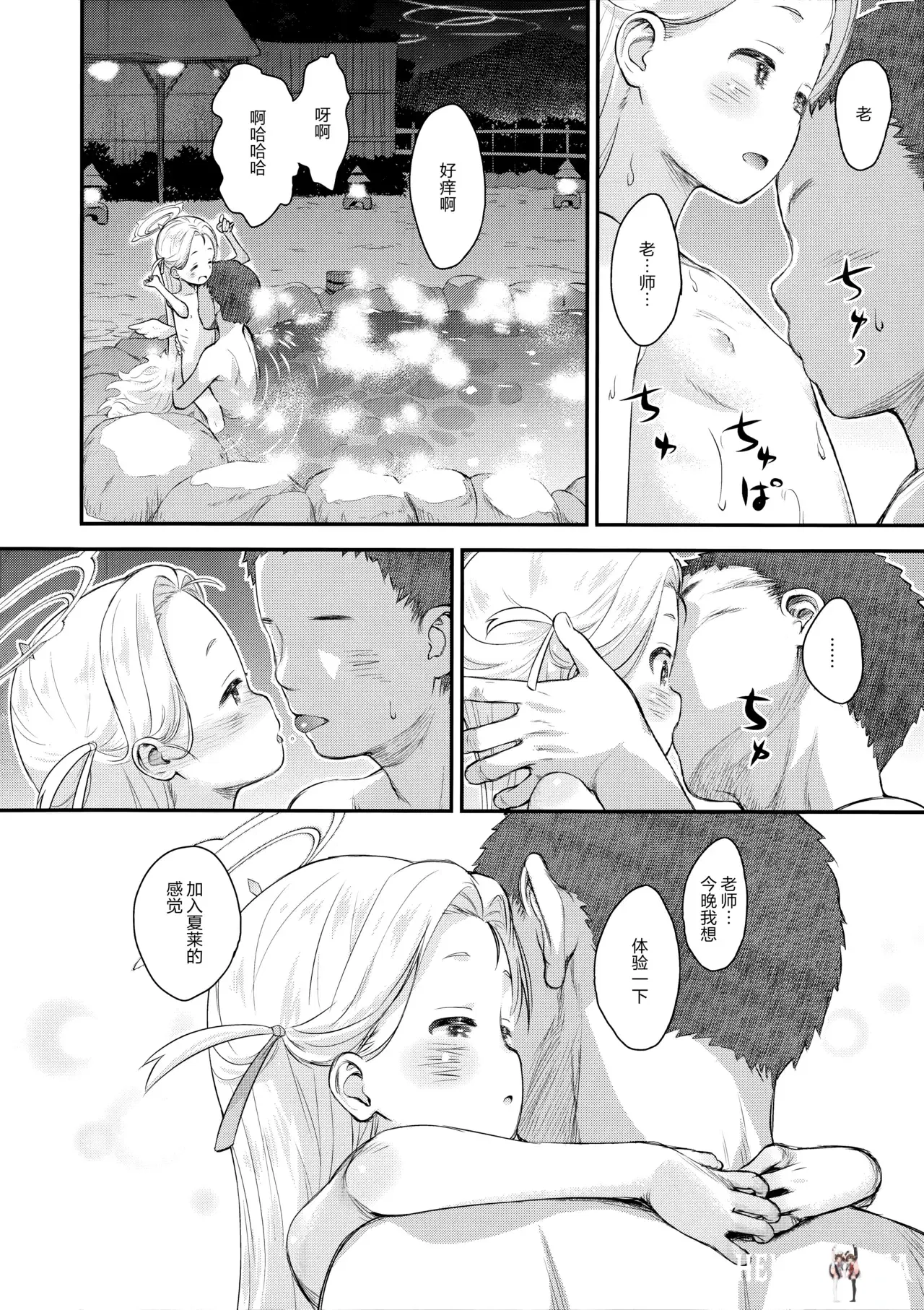 Image #16