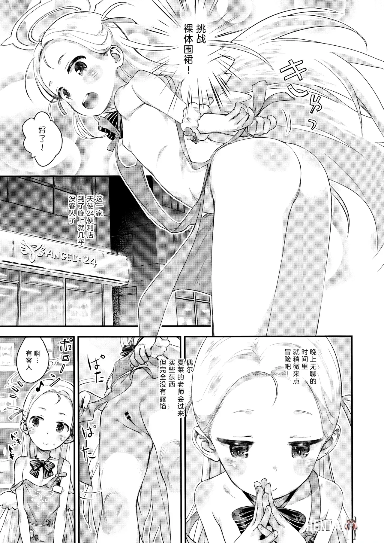 Image #7