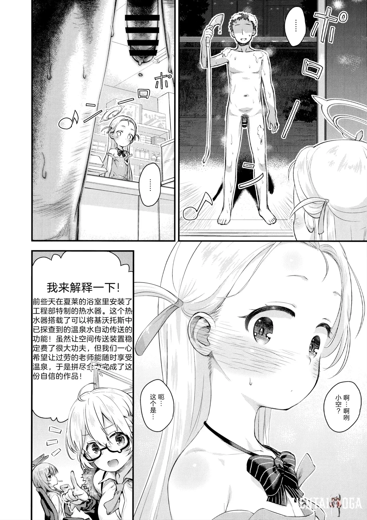 Image #8