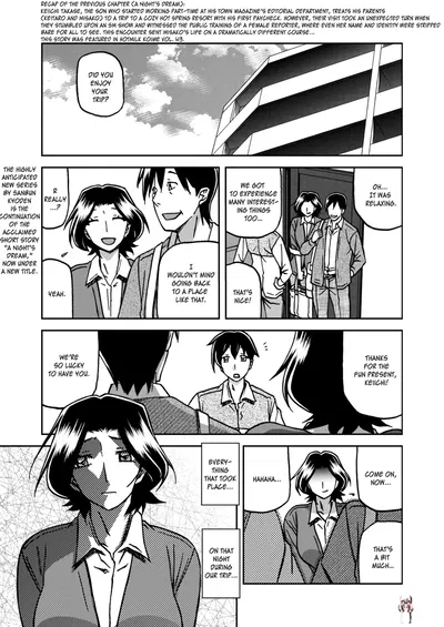 (Sanbun Kyoden) Ichiya no Yume Senya No Maboroshi 1-6 (الإنجليزية) (رقمي) - معرض هنتاي