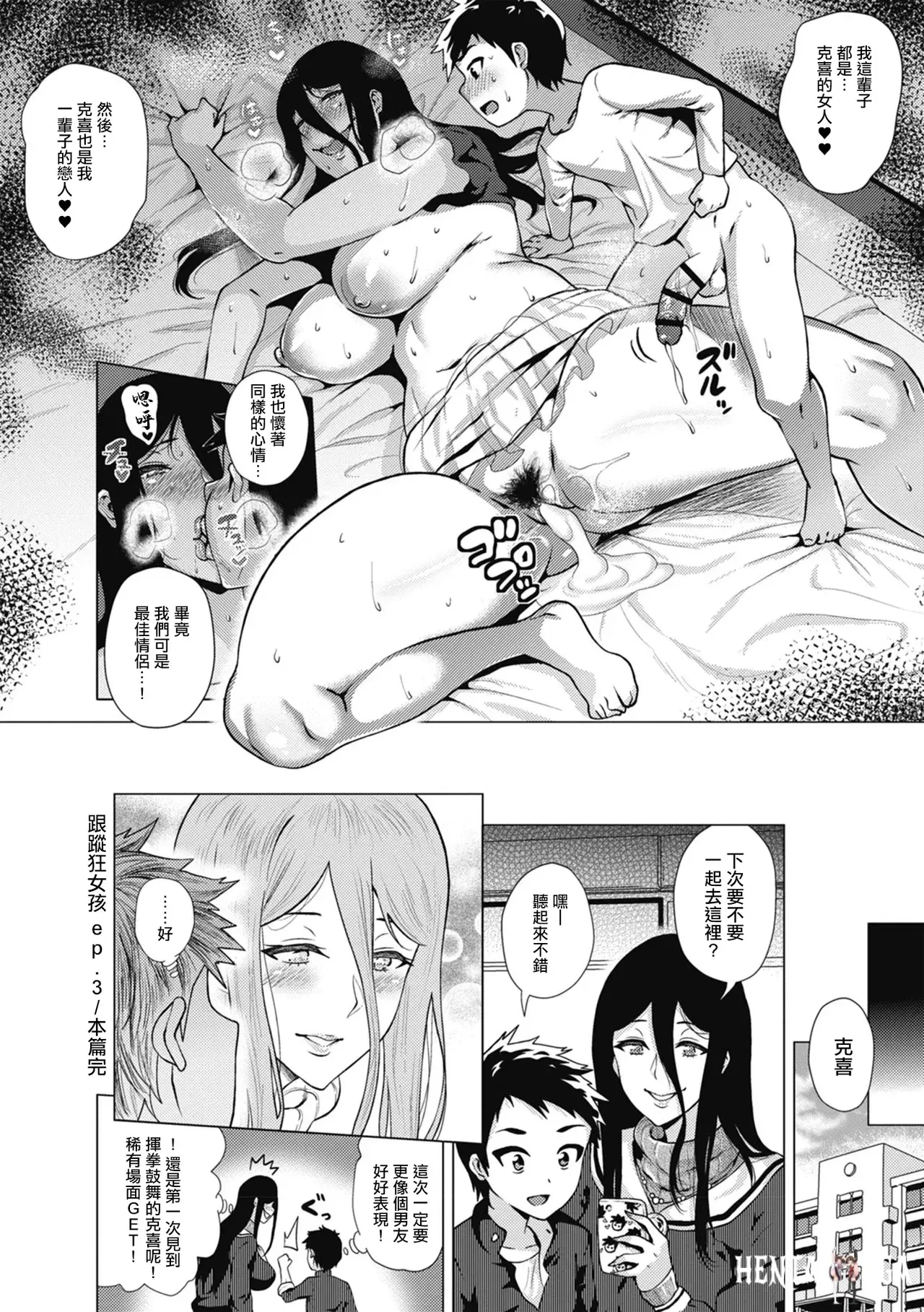 Image #20