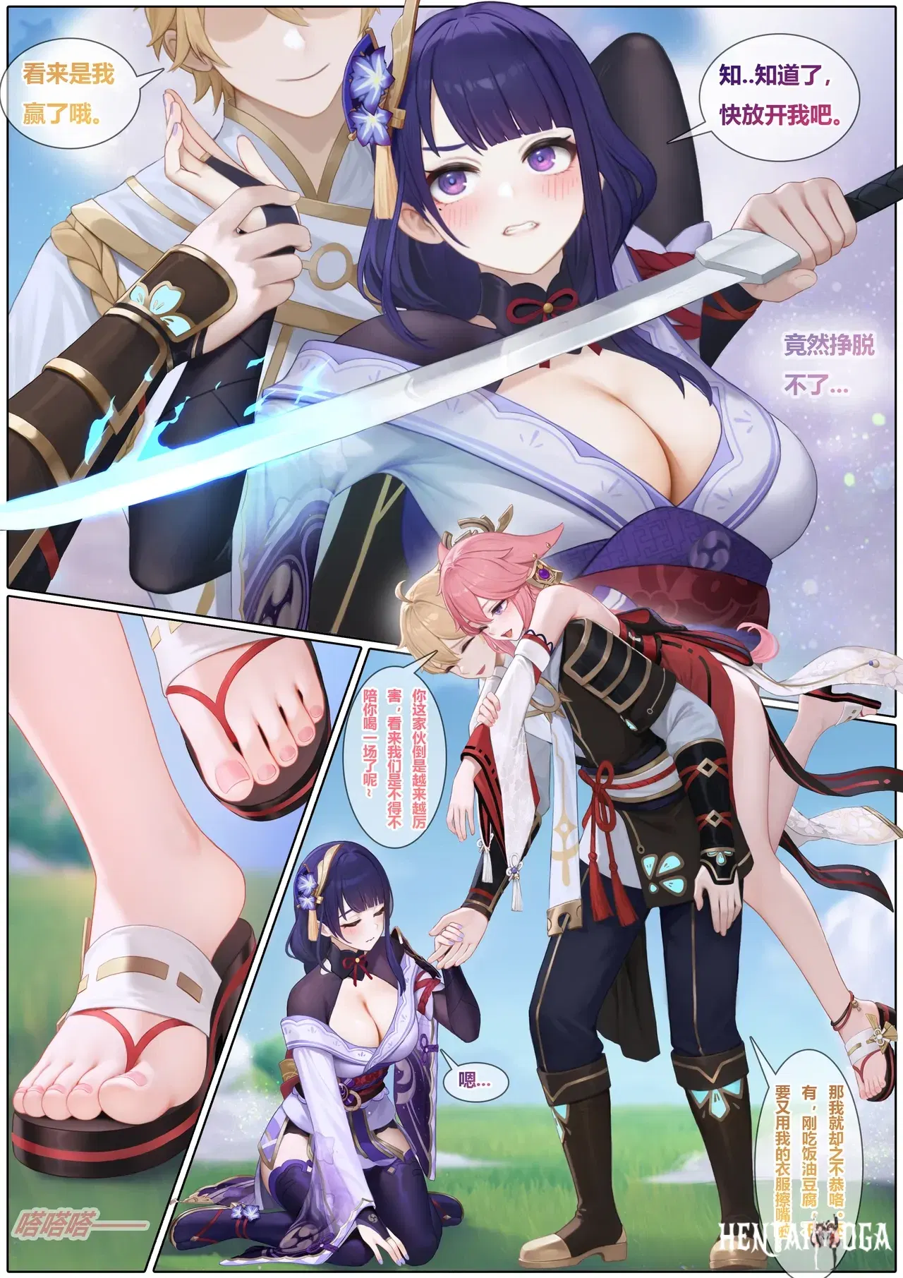 Image #5