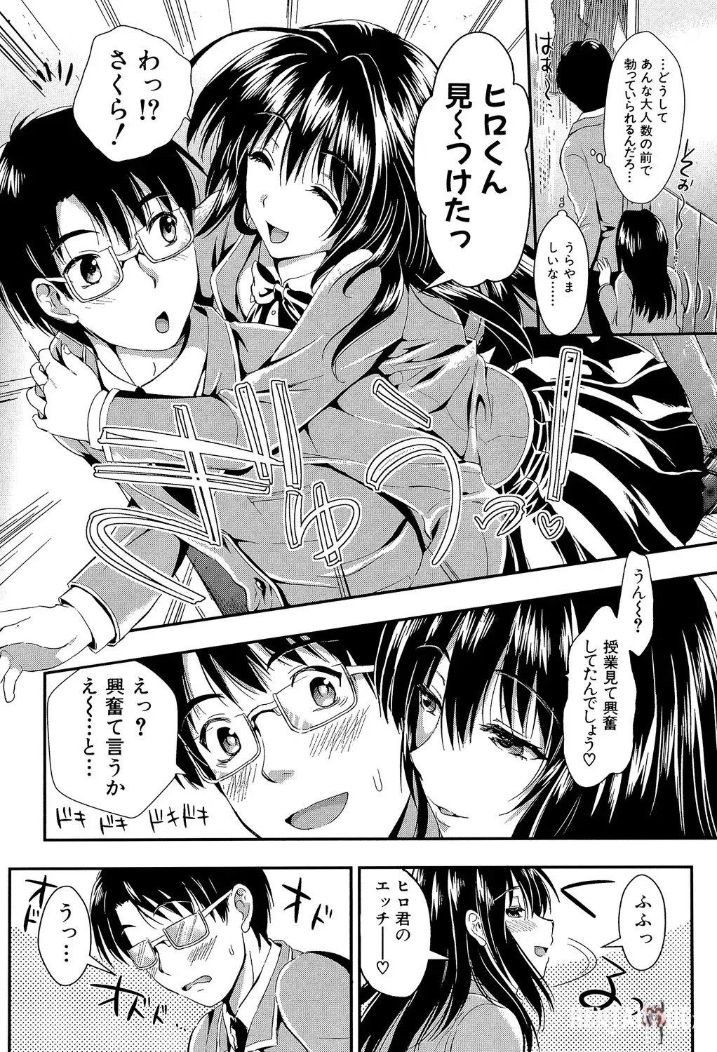 Image #10
