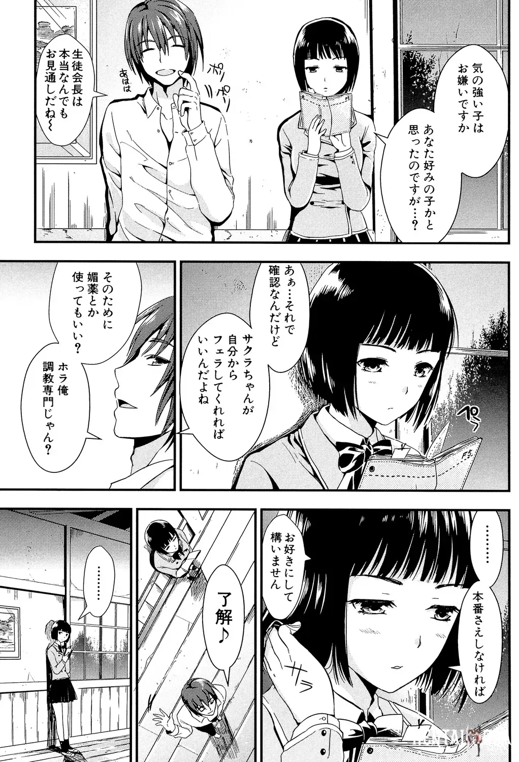 Image #103