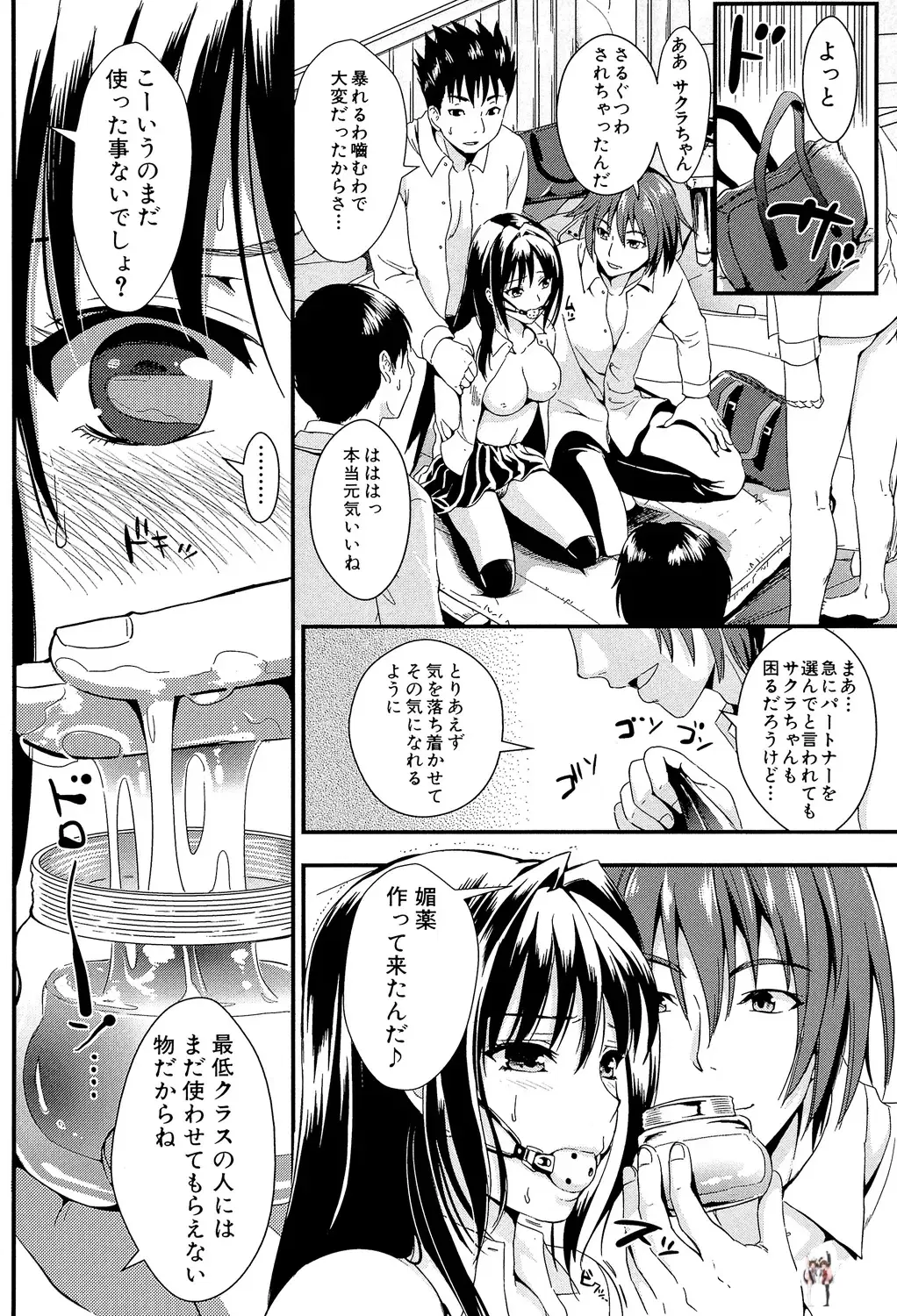 Image #104