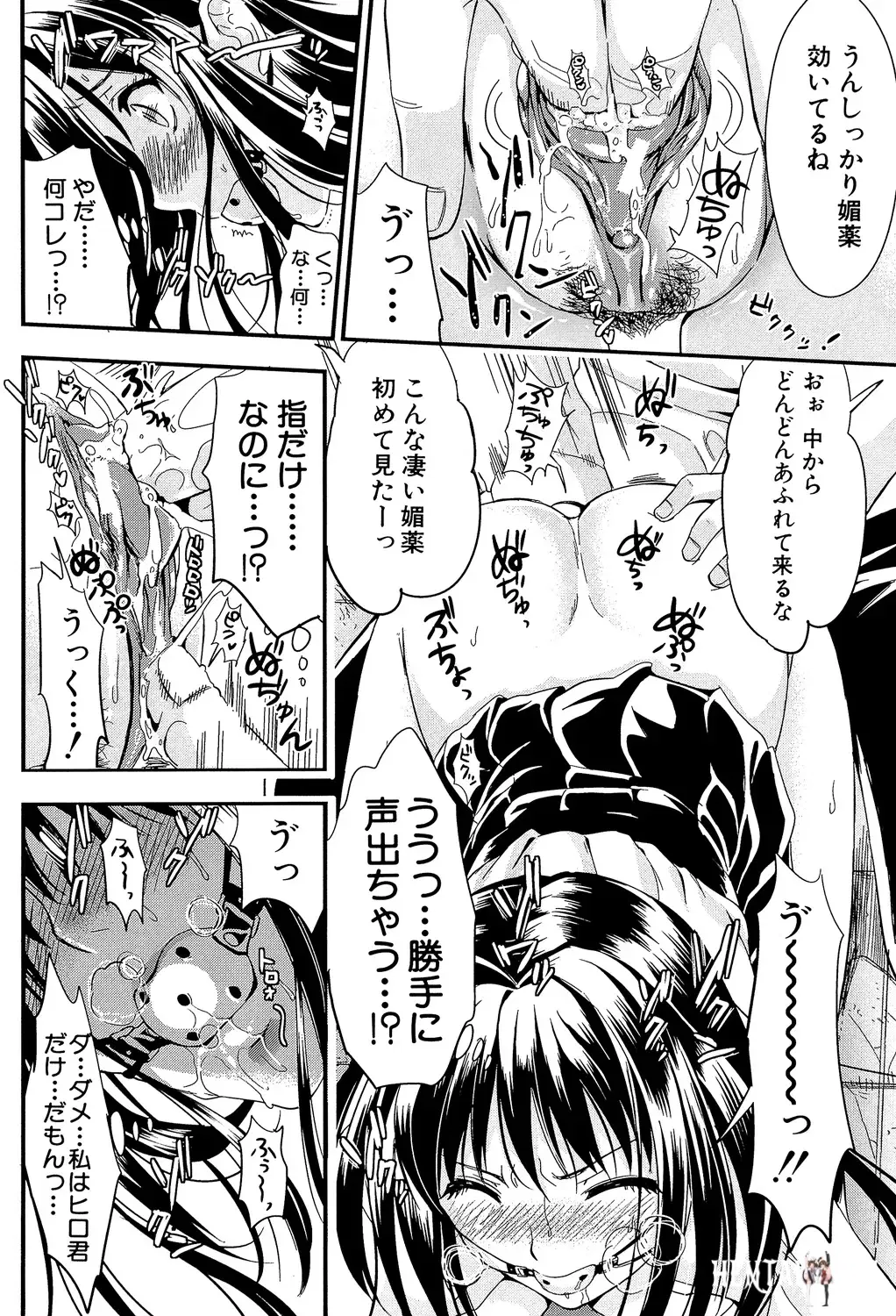 Image #108